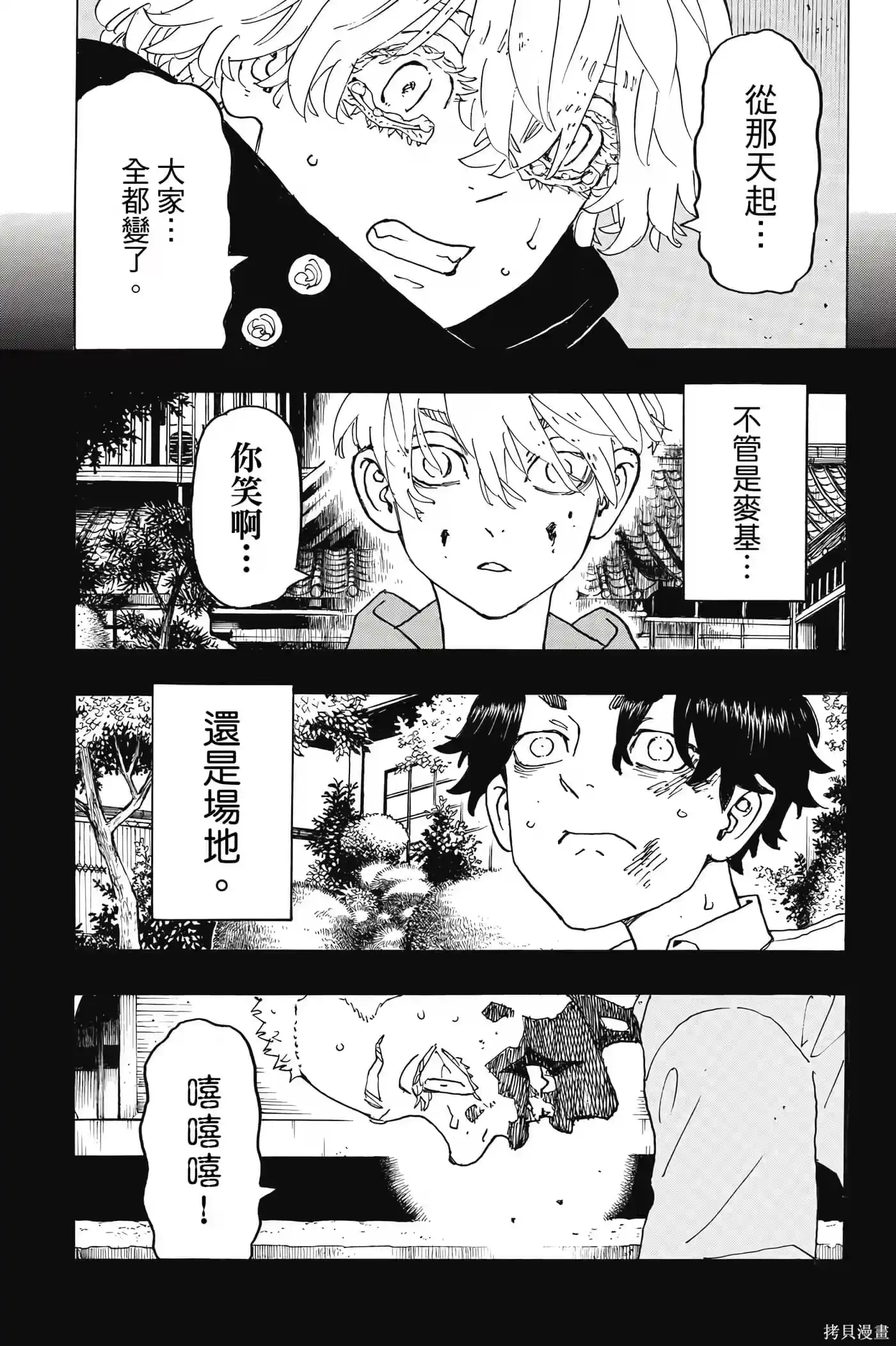 第162页
