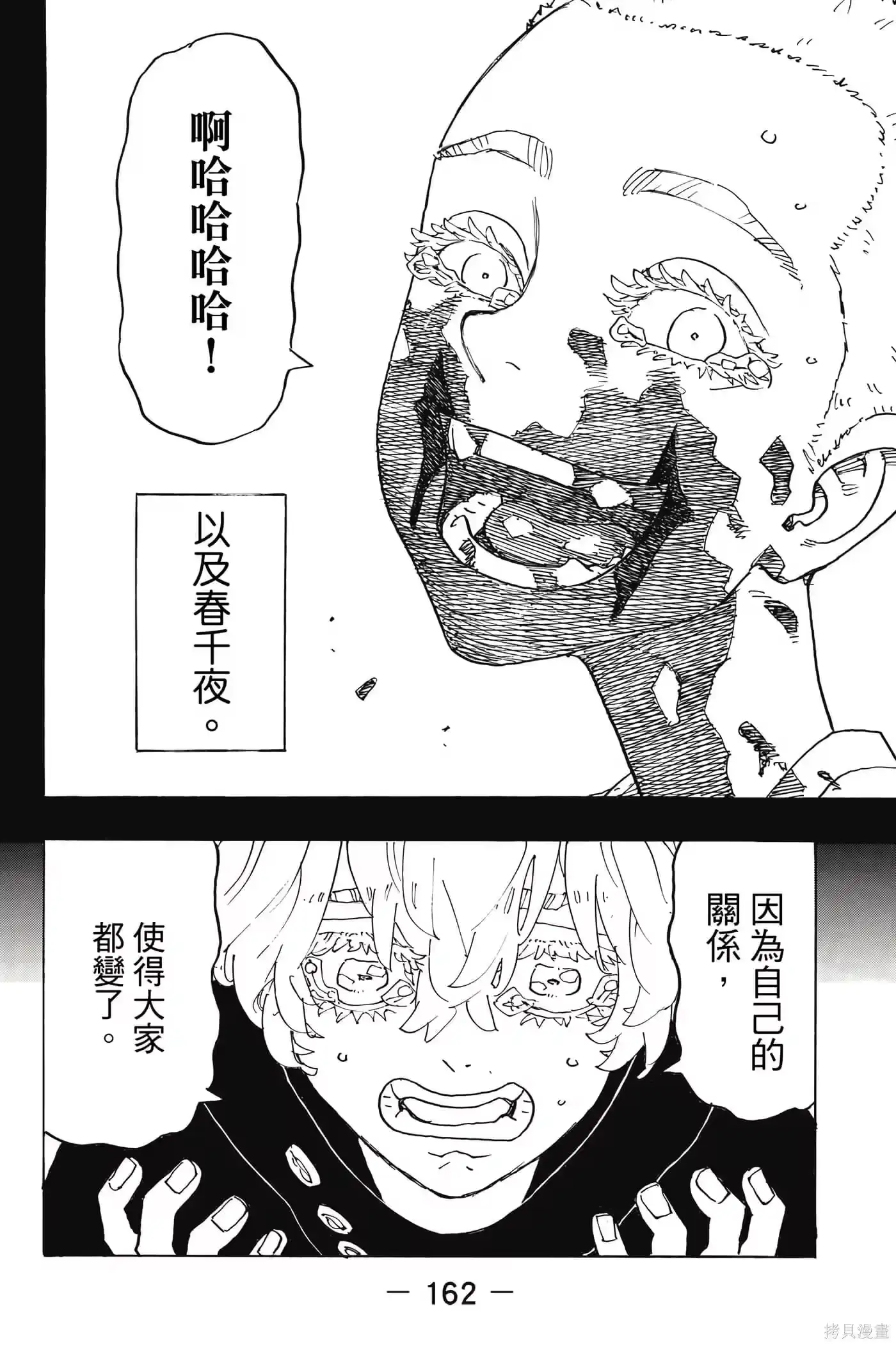 第163页