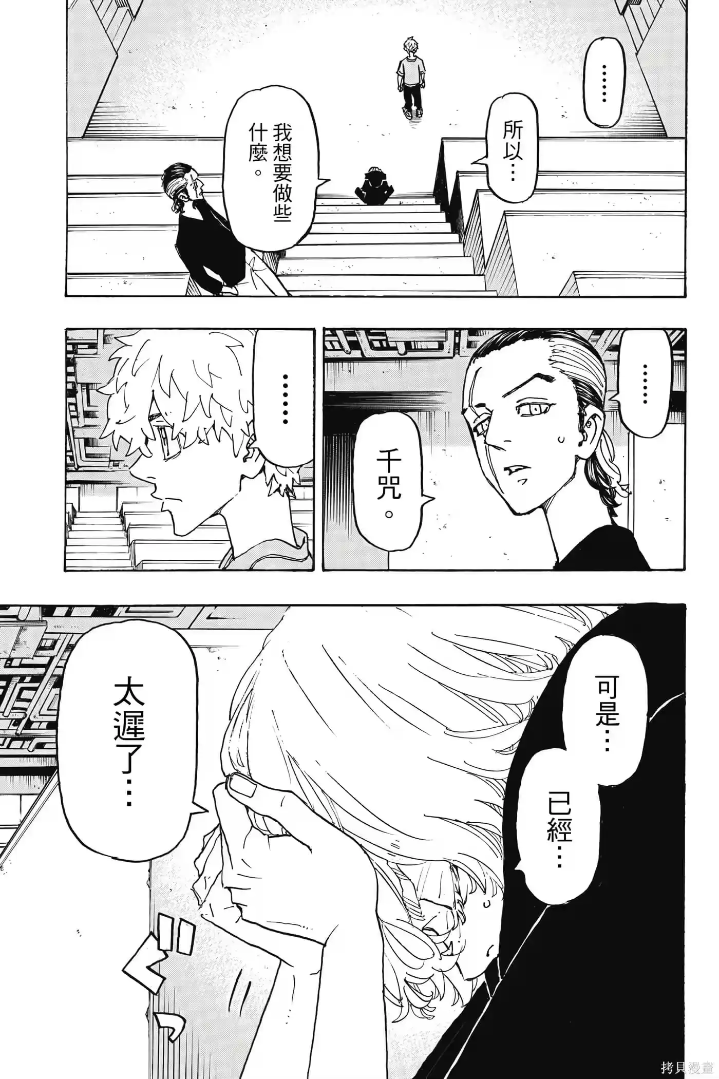 第164页