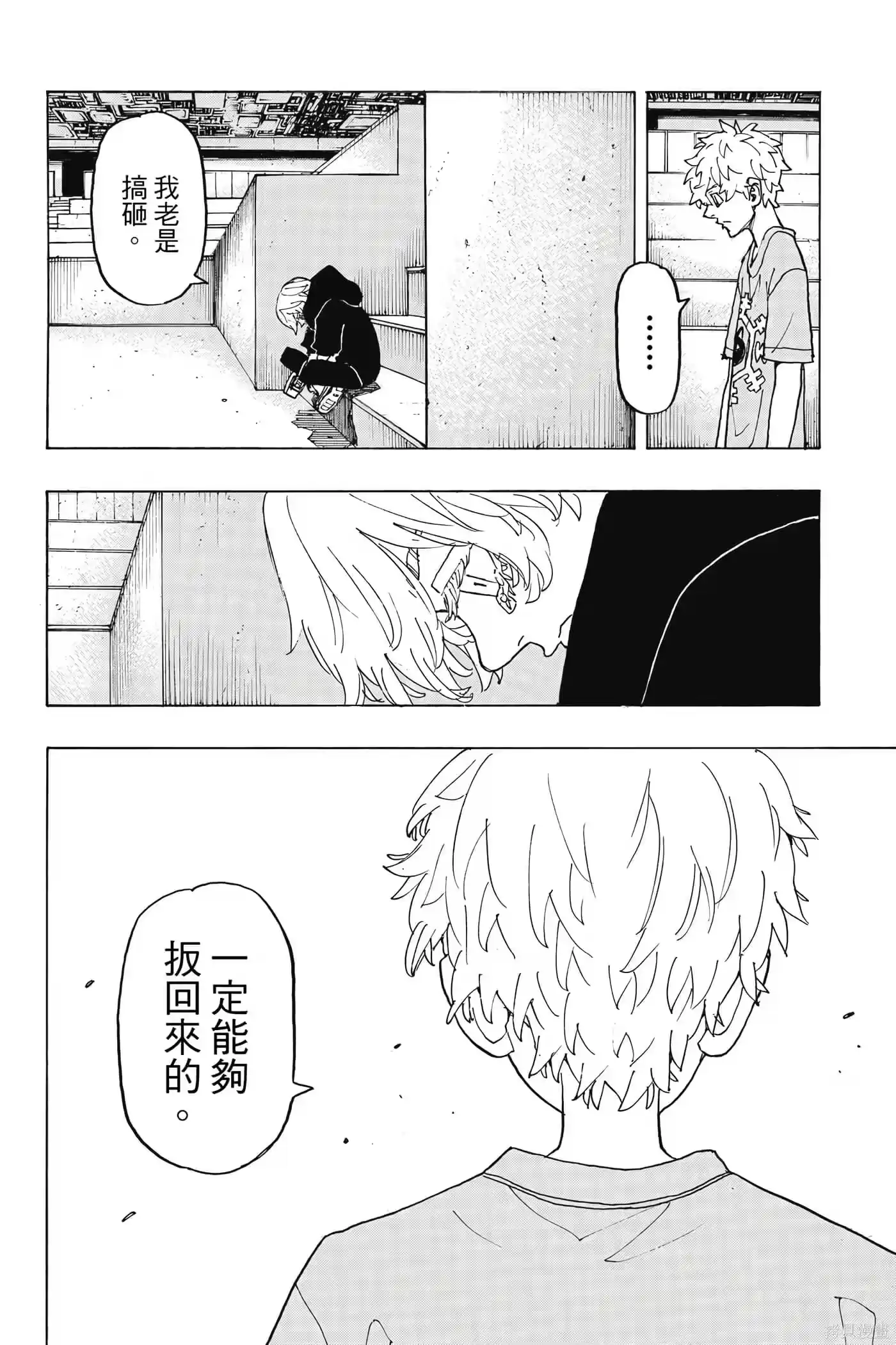 第165页