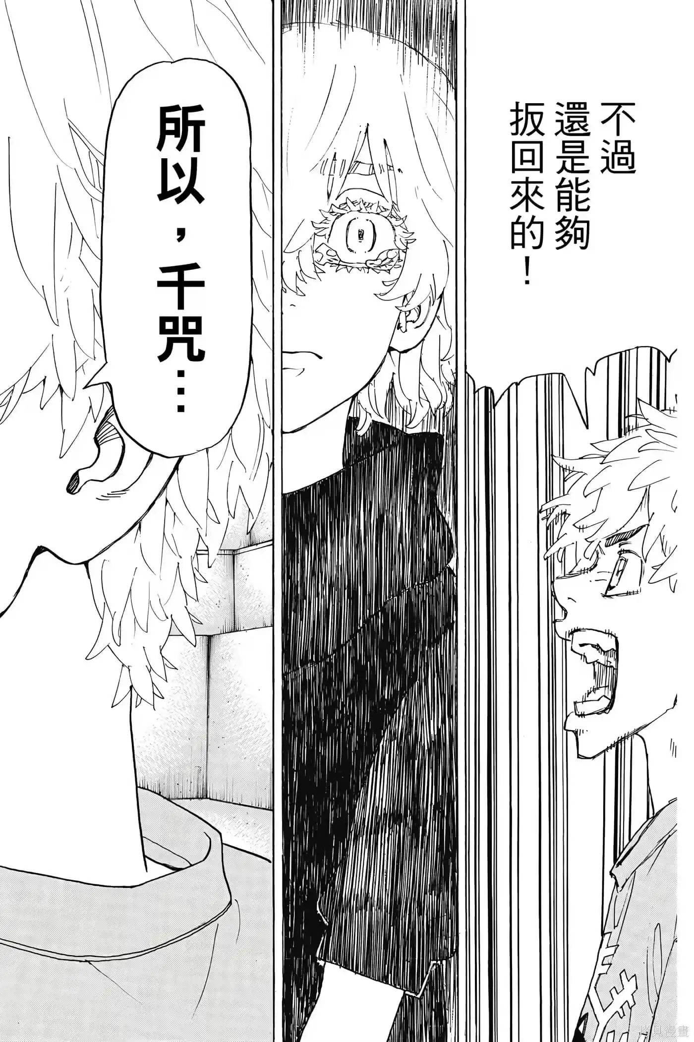 第167页