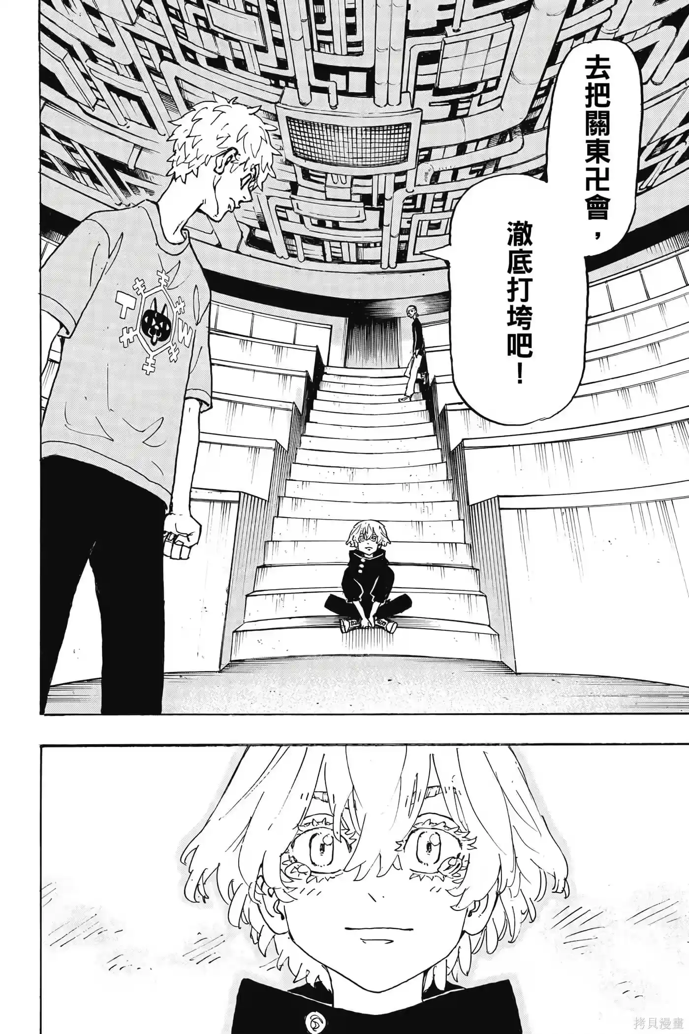 第169页