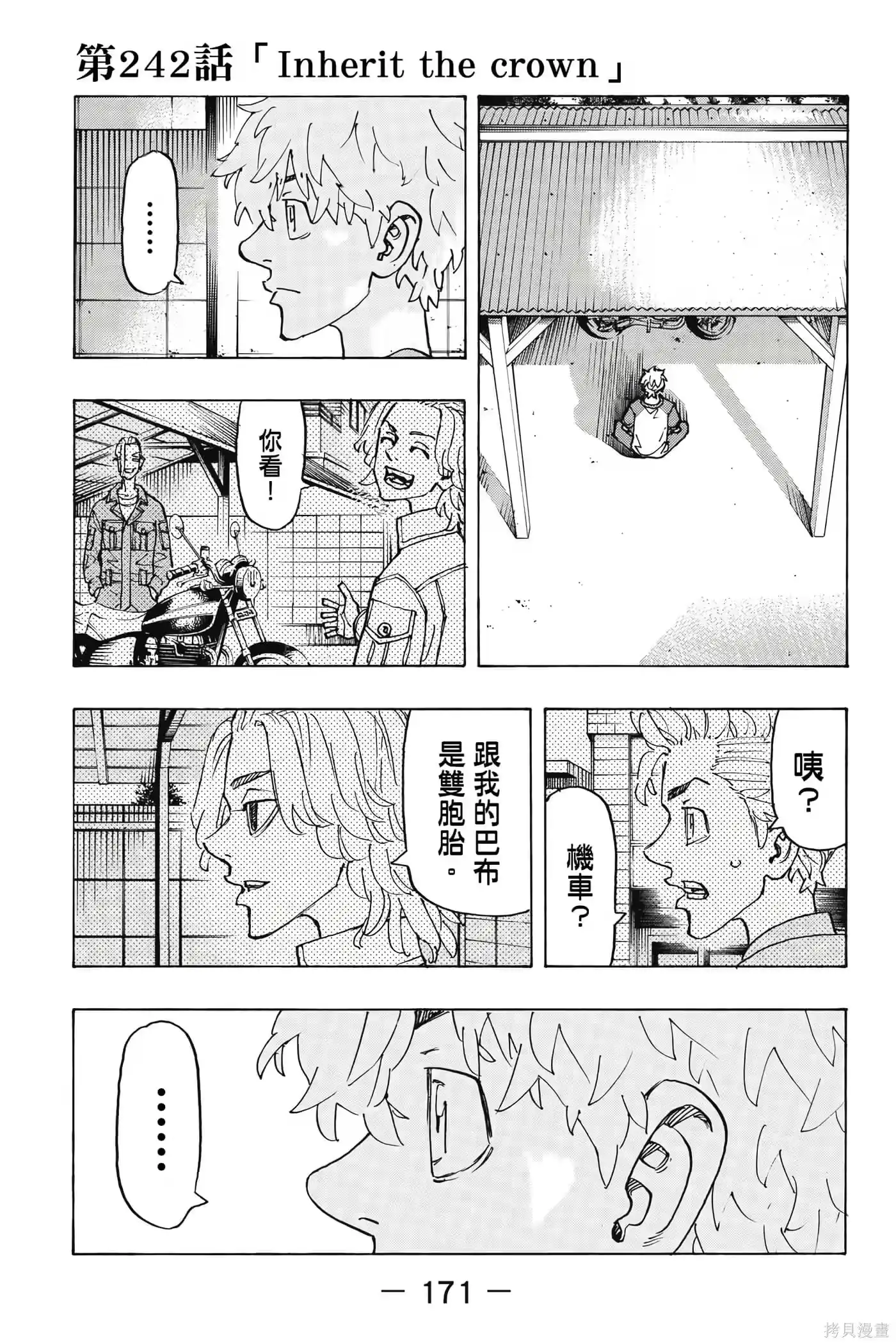 第172页