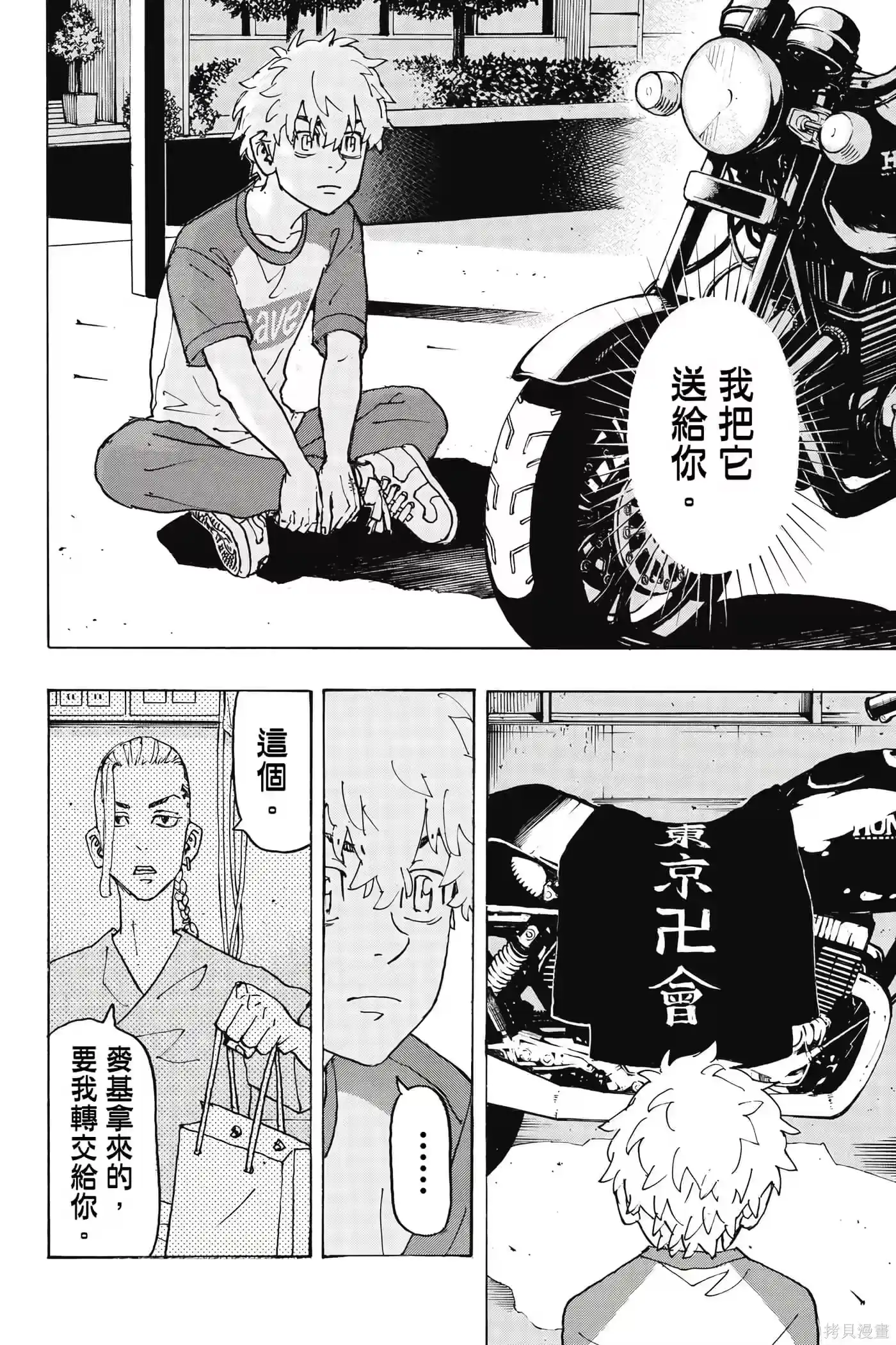 第173页