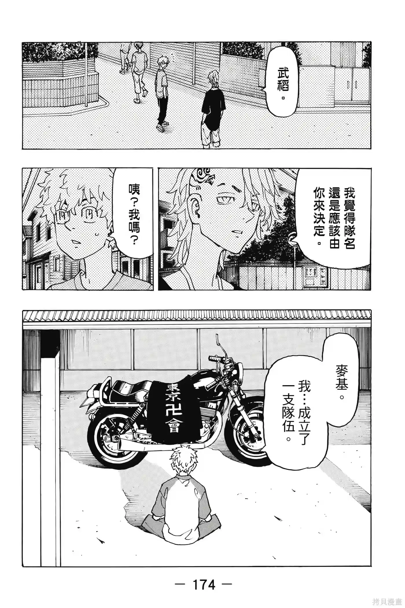 第175页