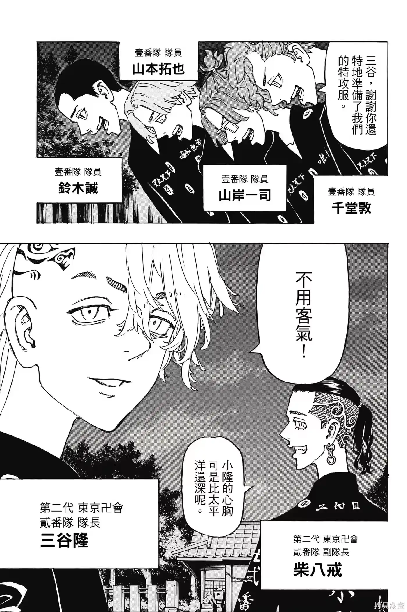 第180页