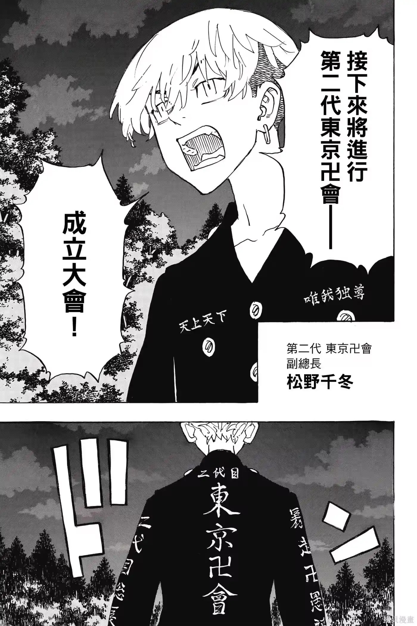 第182页