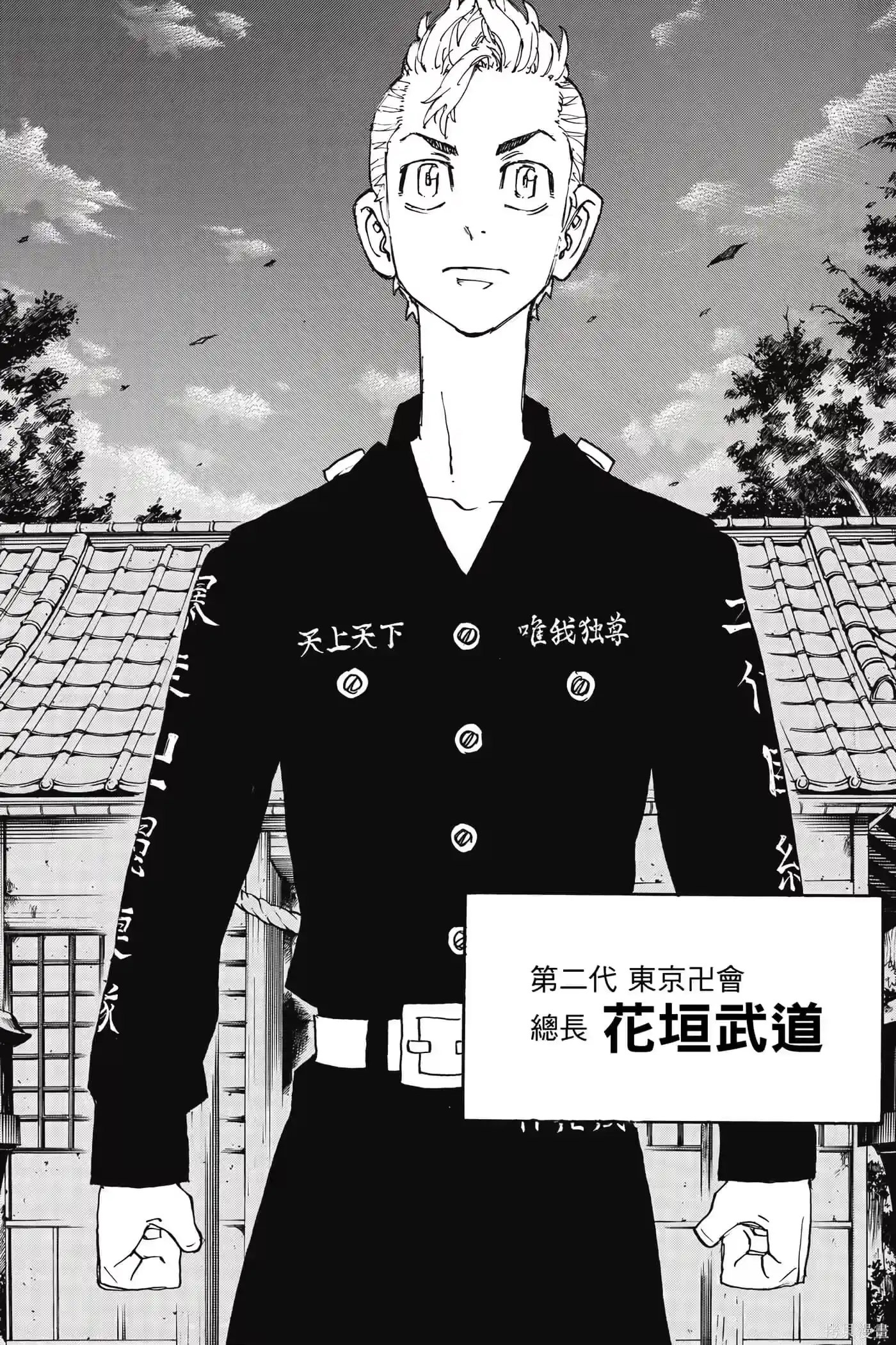 第183页