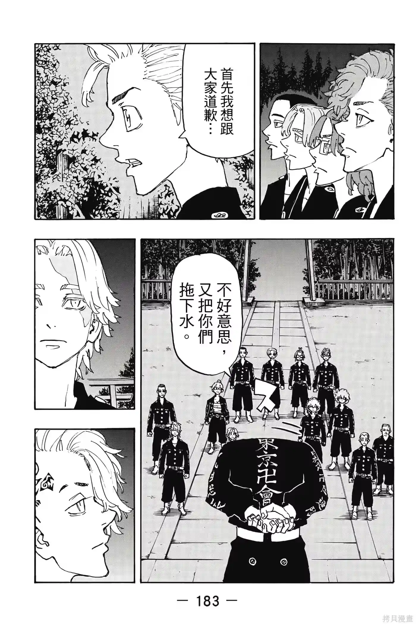 第184页