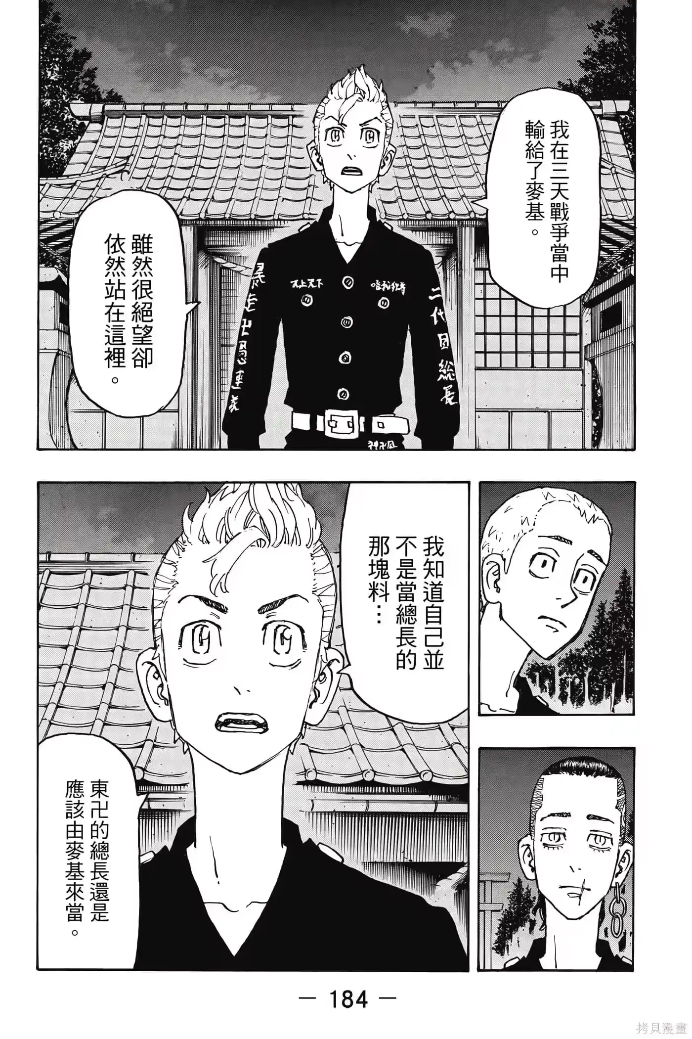 第185页
