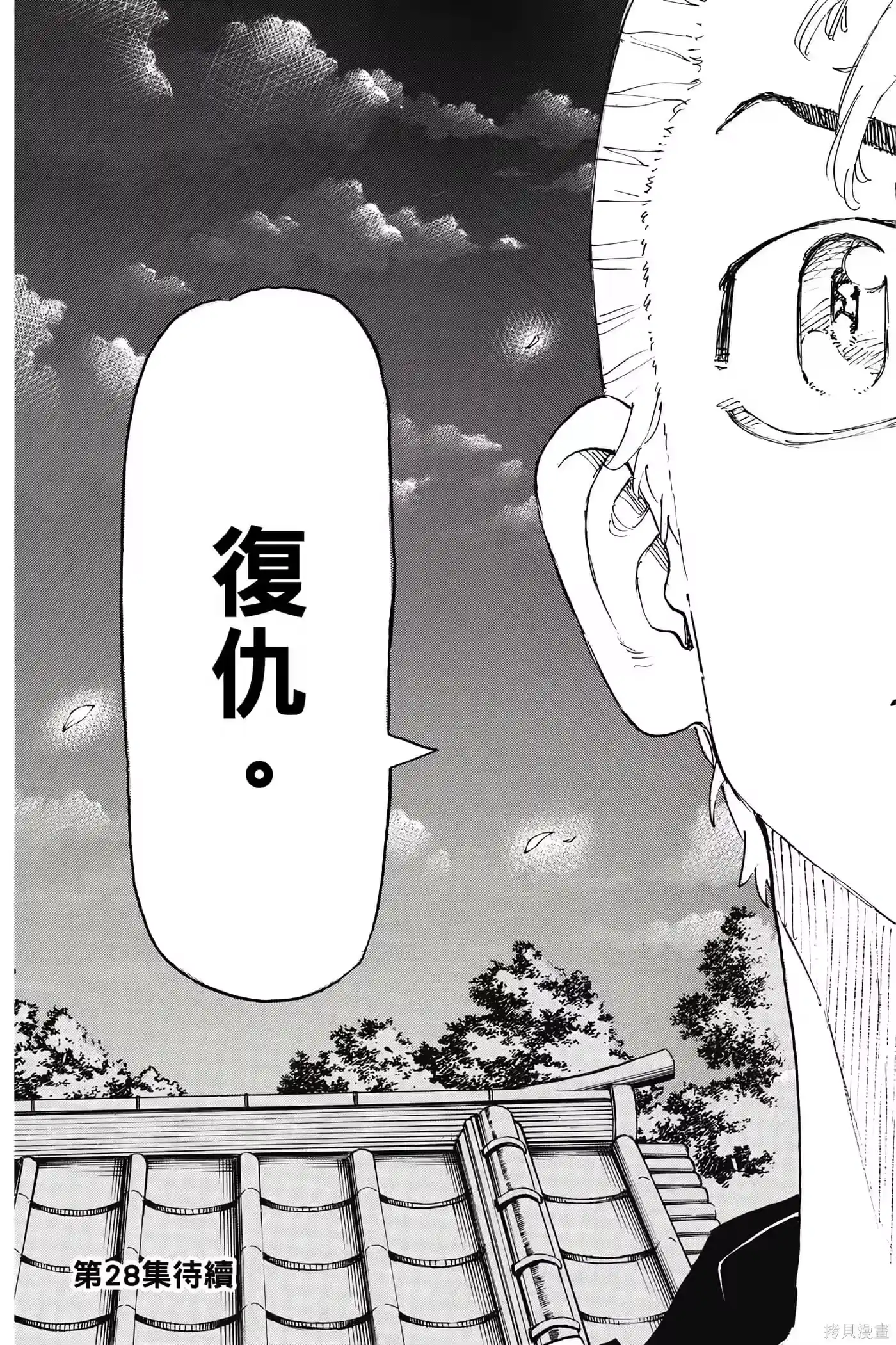第190页