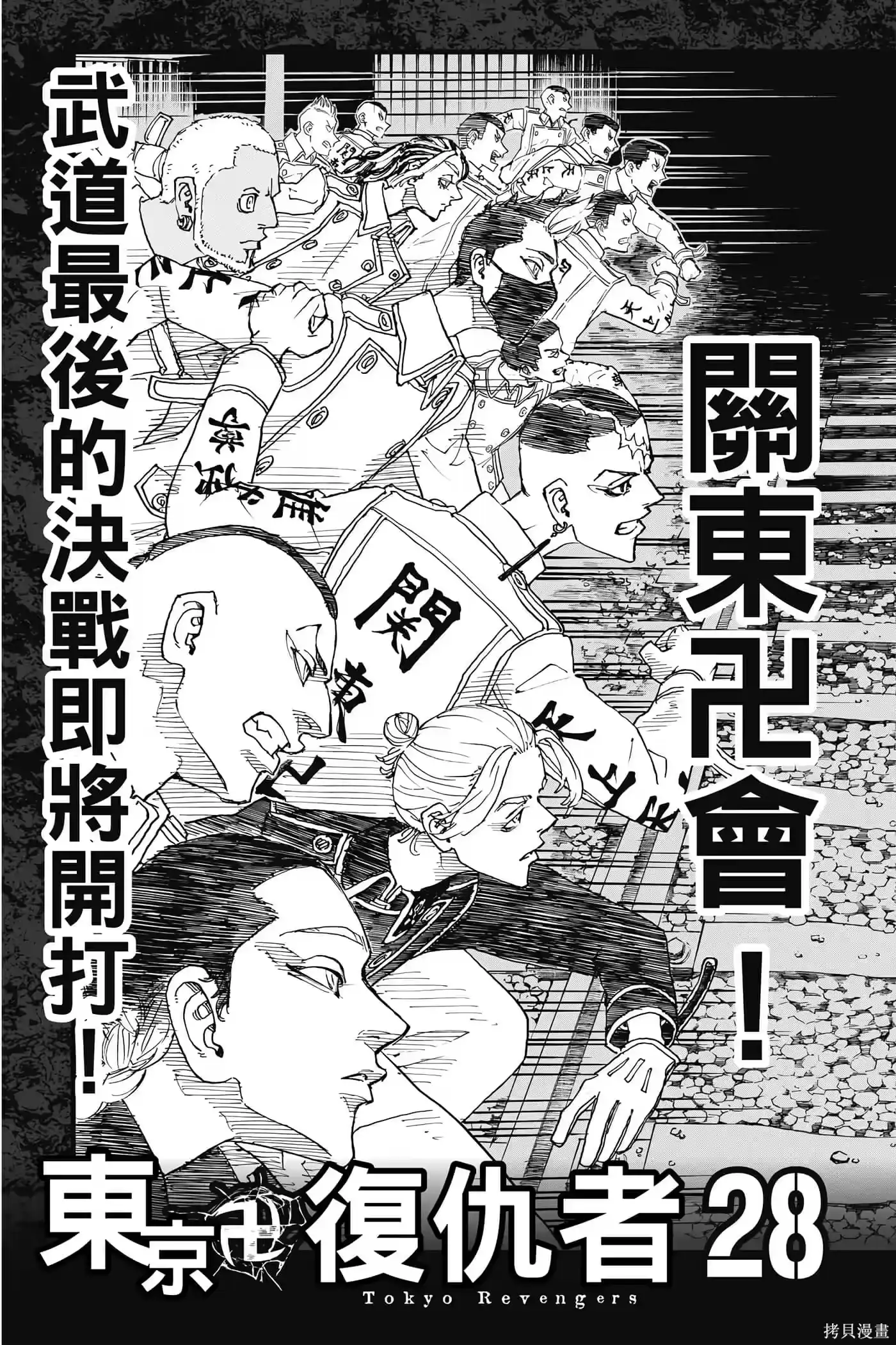 第192页