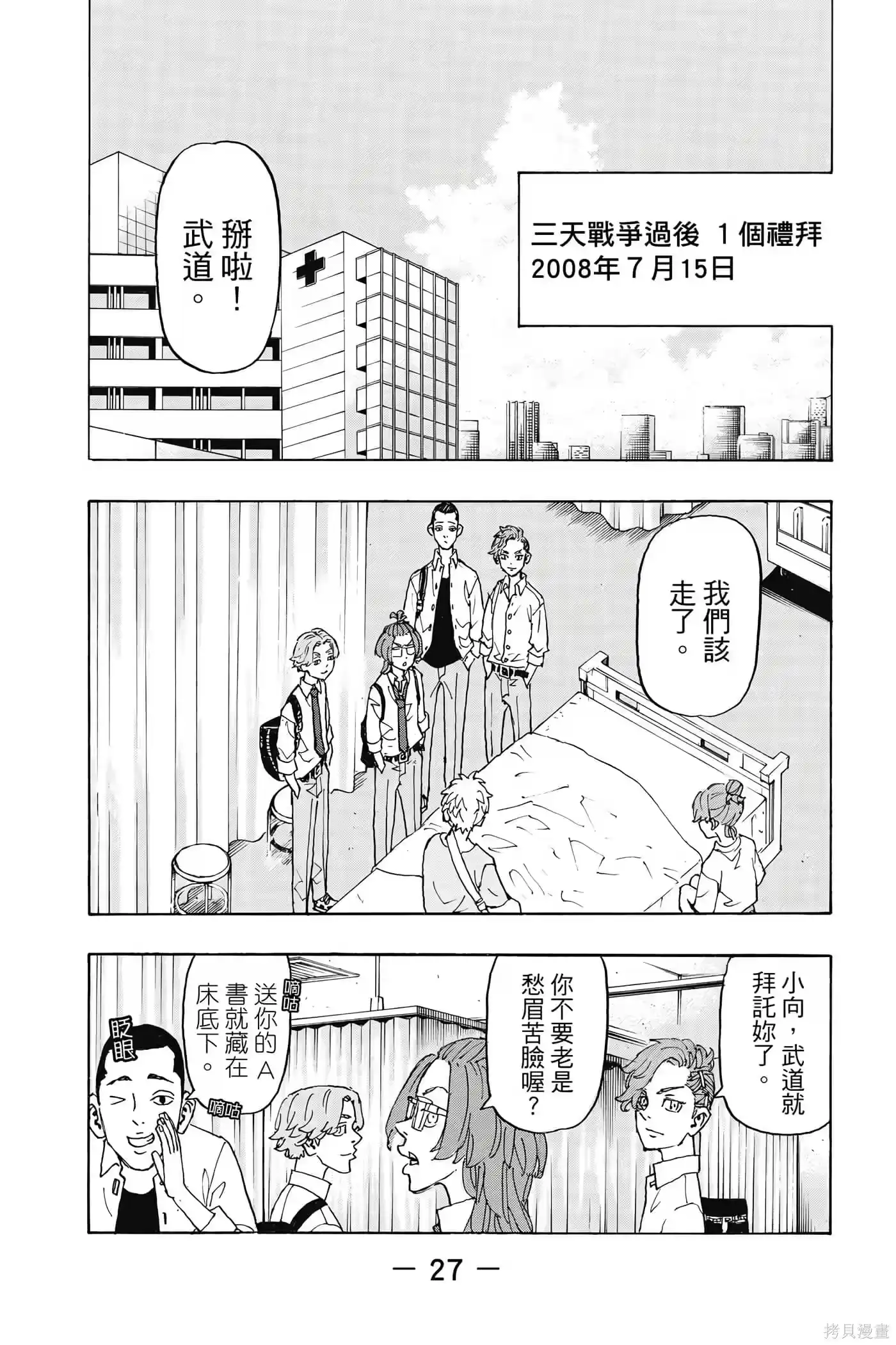 第28页