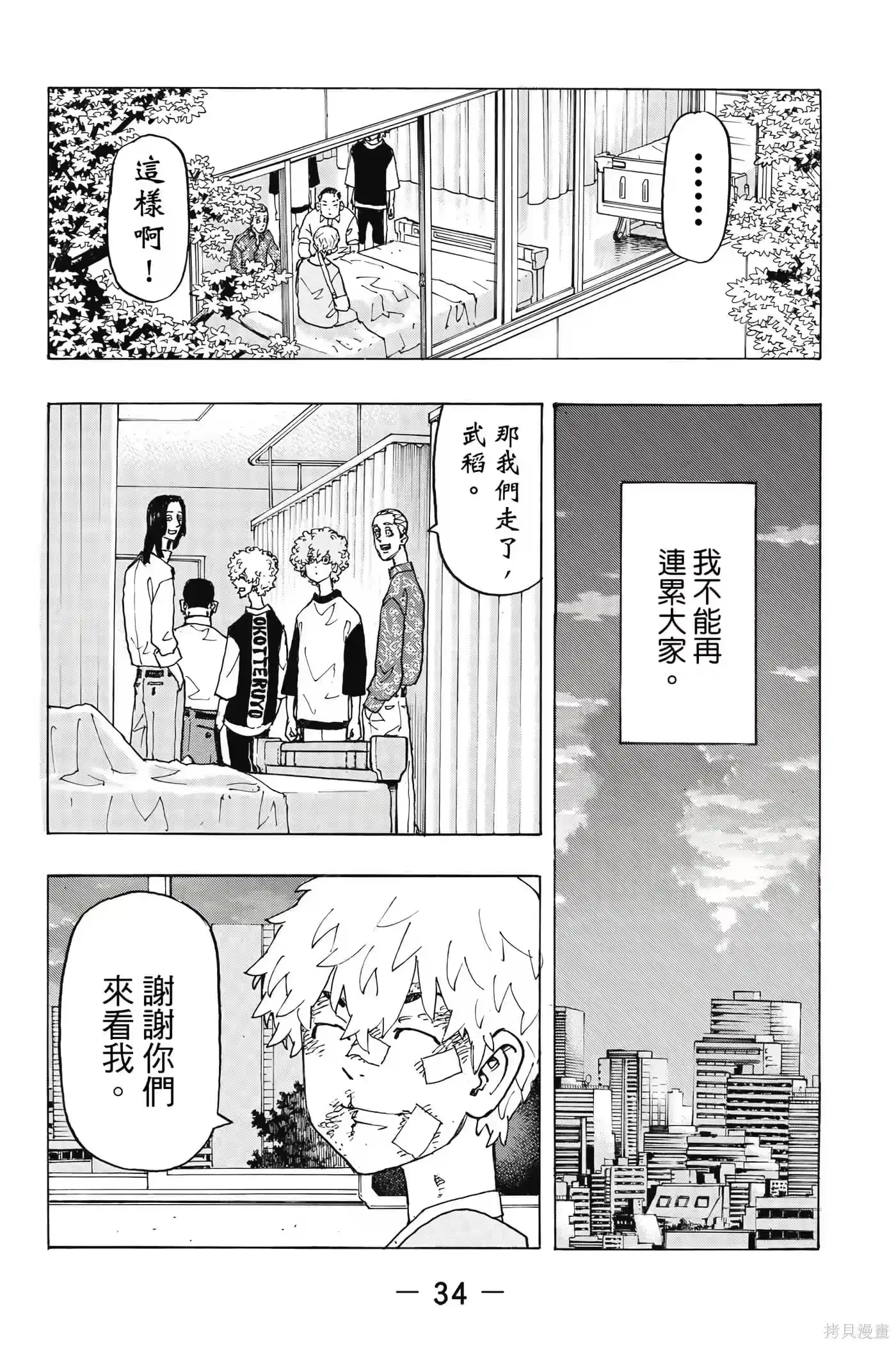 第35页