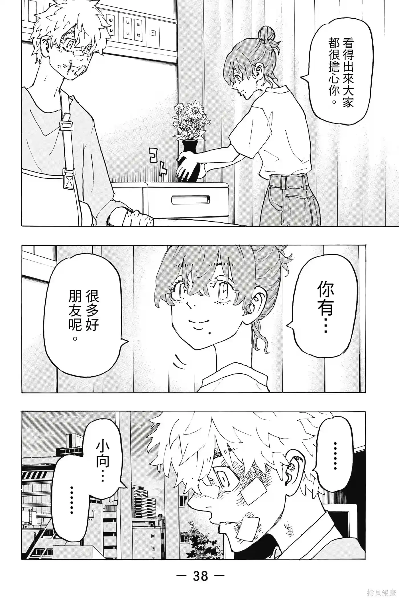 第39页
