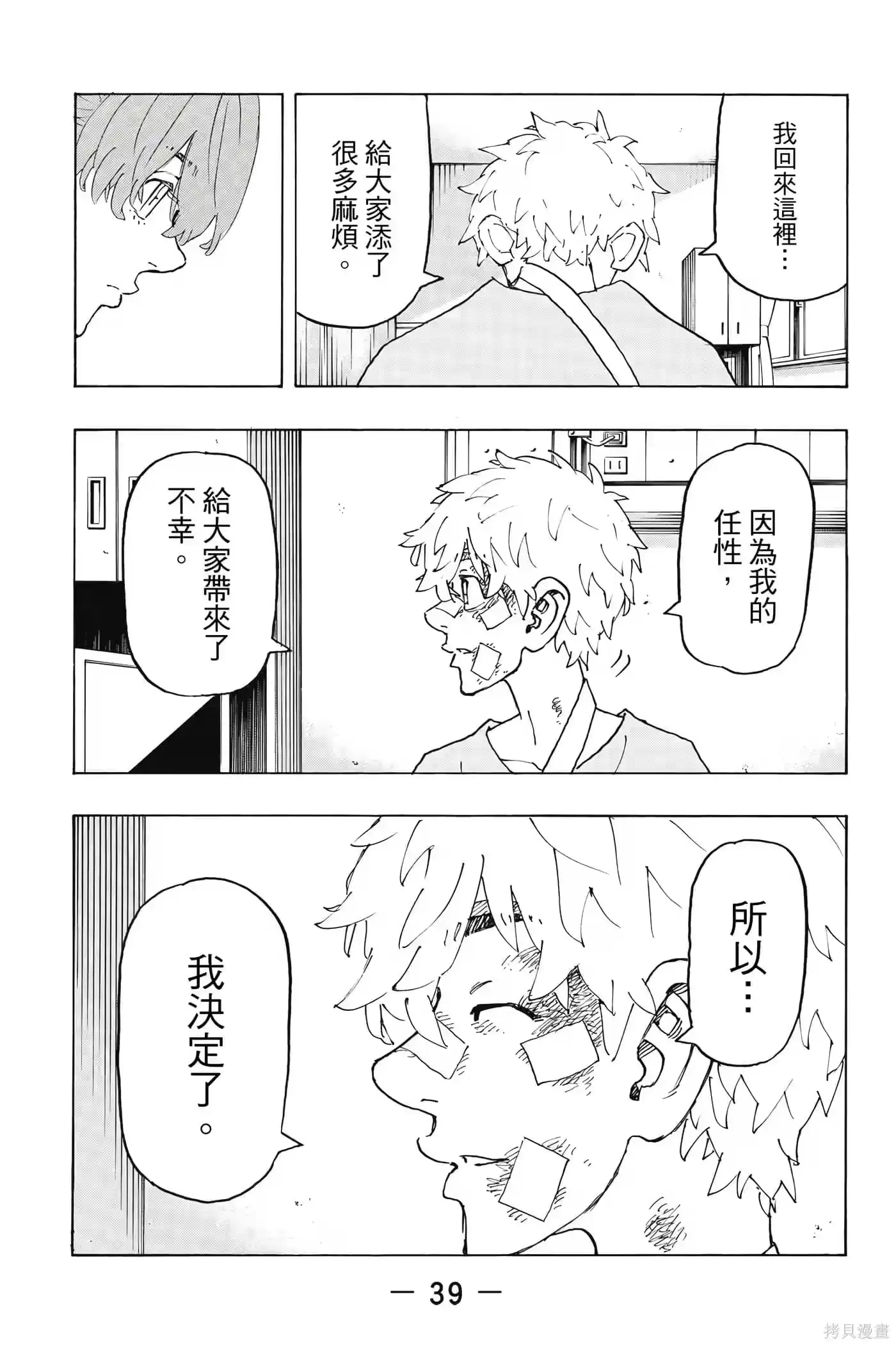 第40页