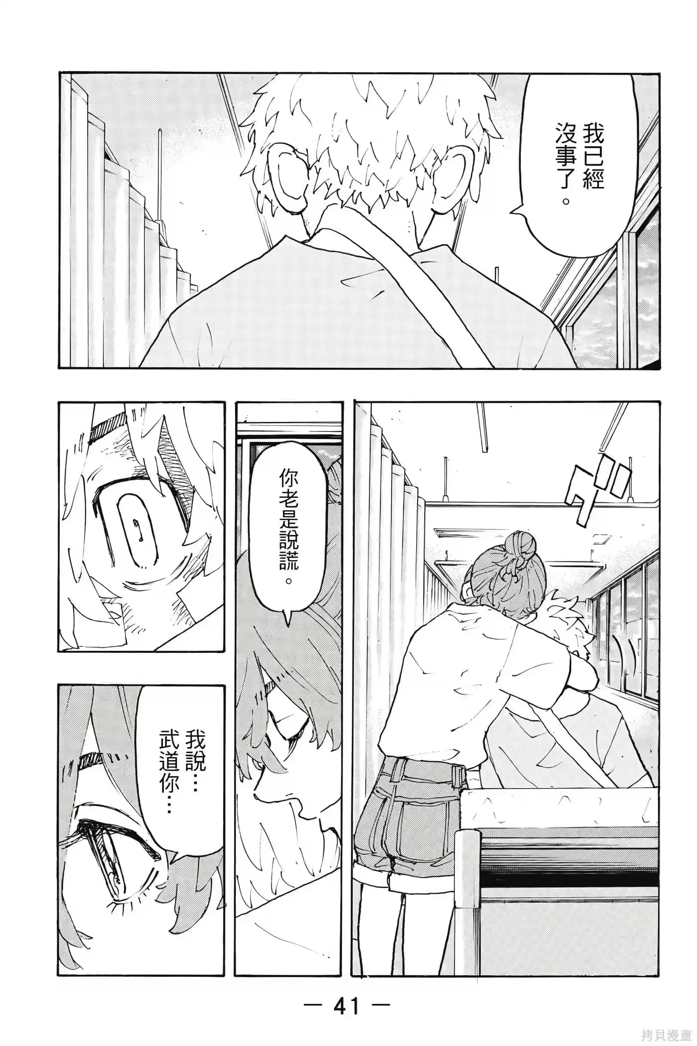 第42页
