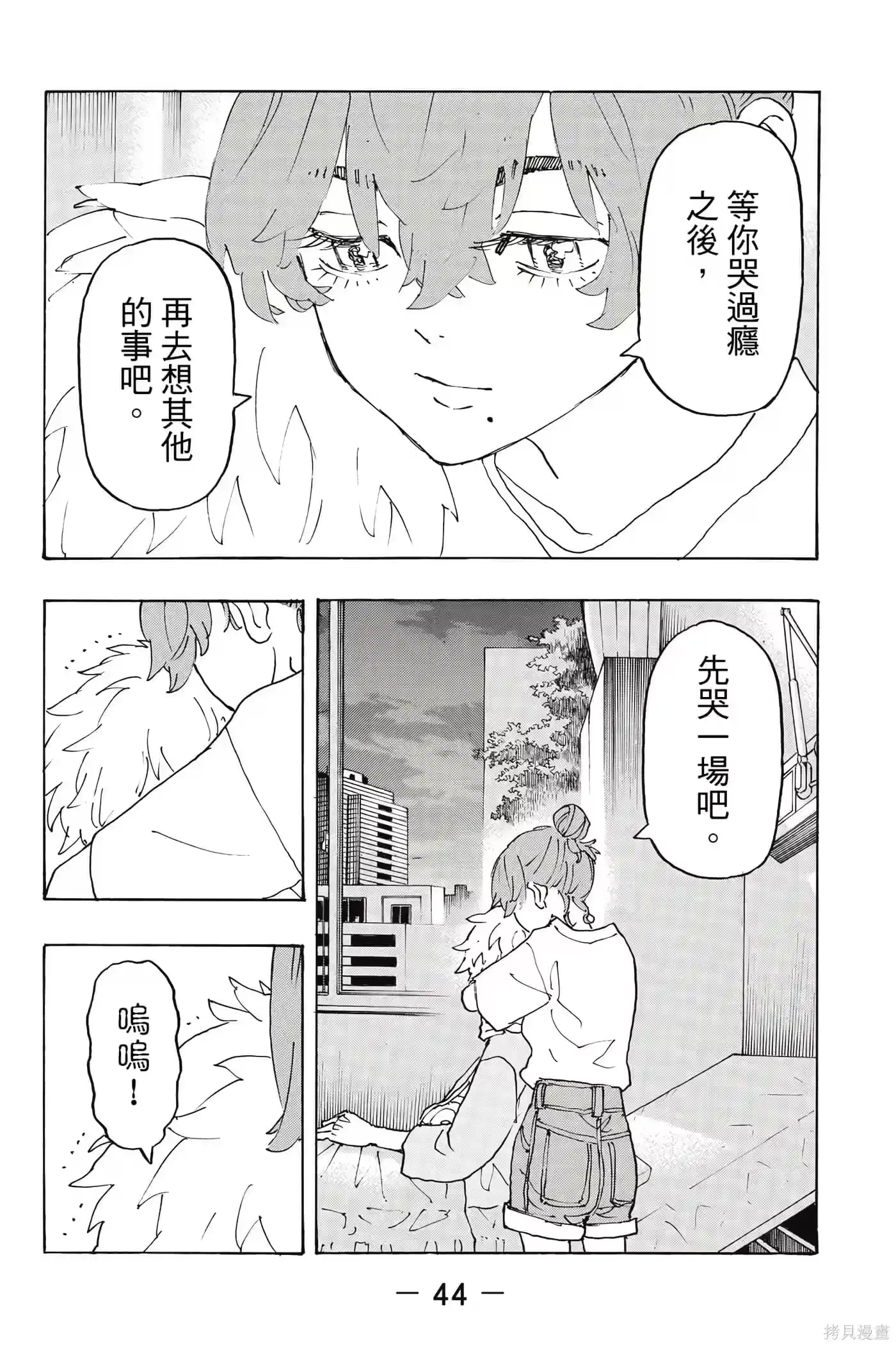 第45页