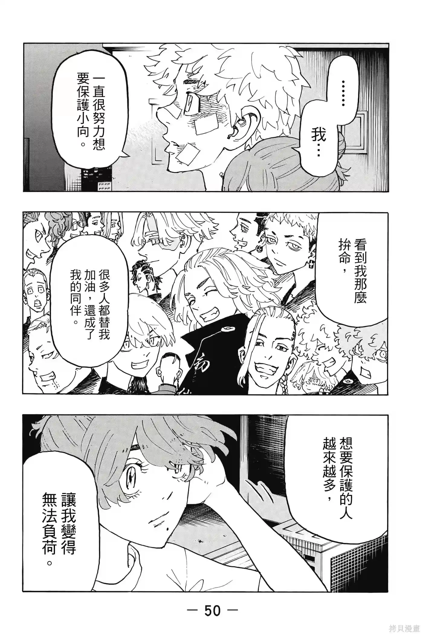 第51页