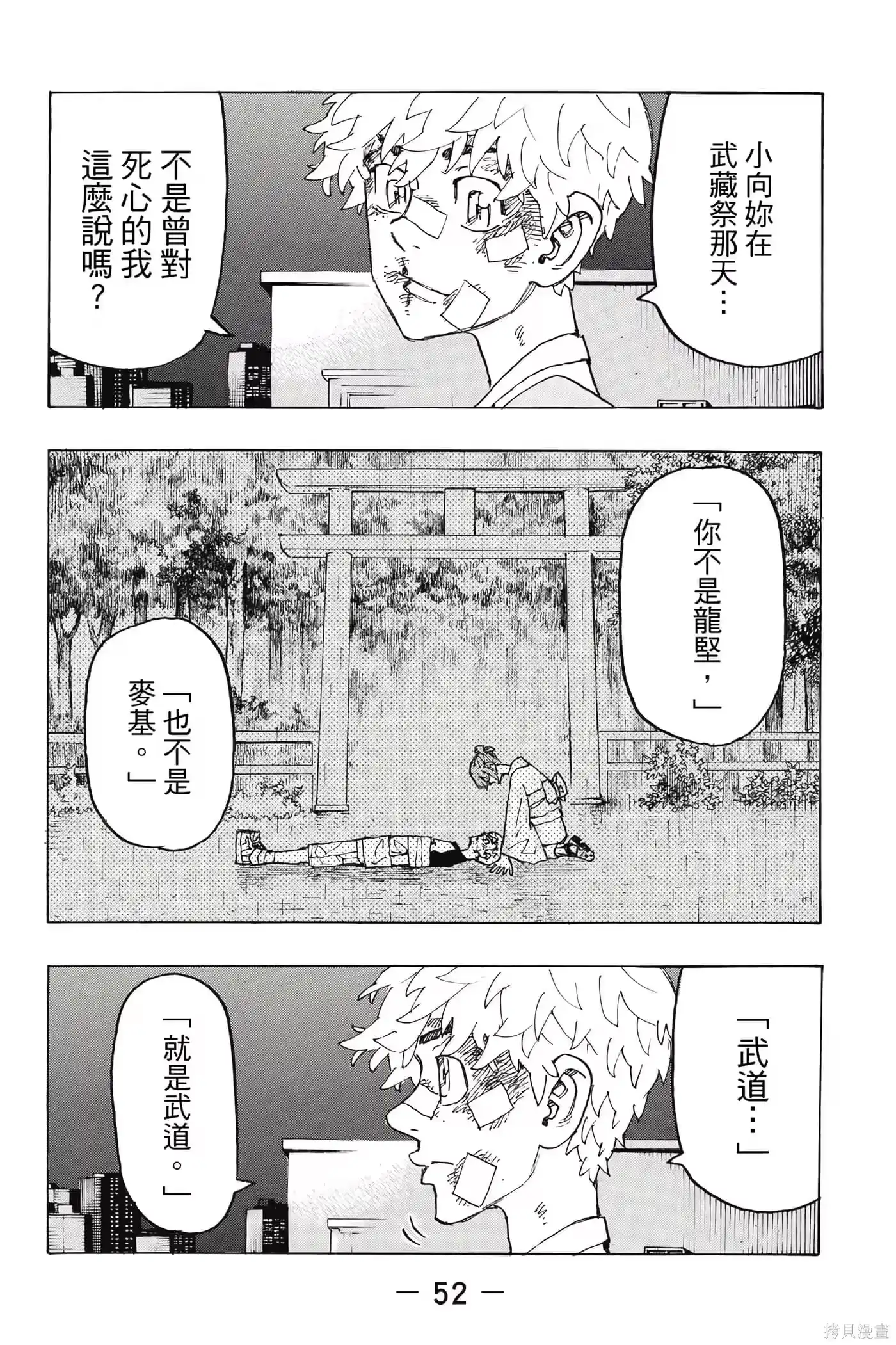 第53页