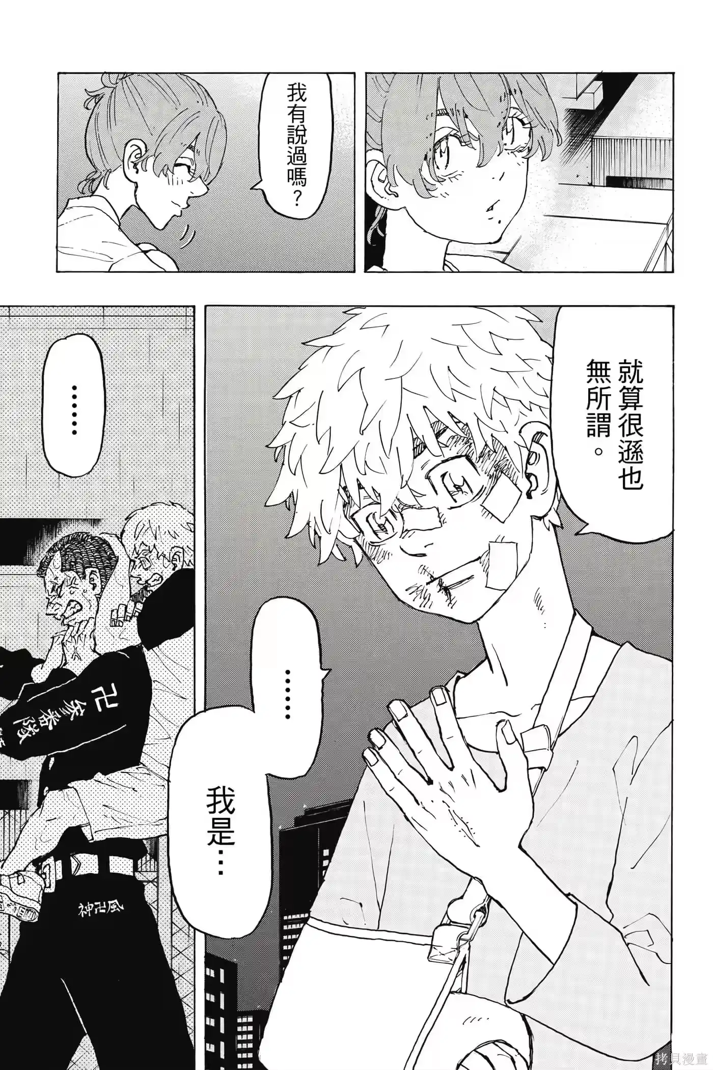 第54页