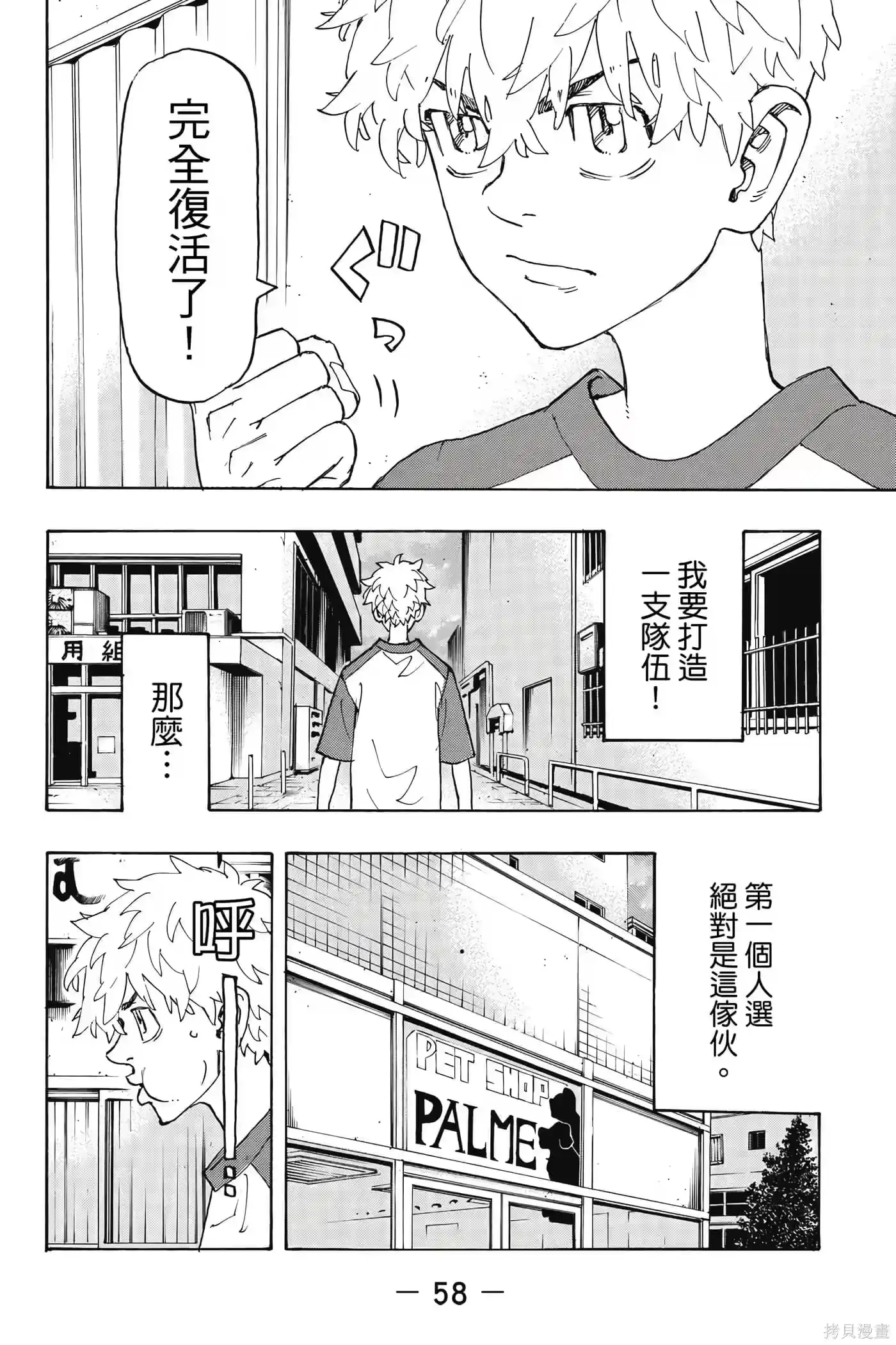 第59页