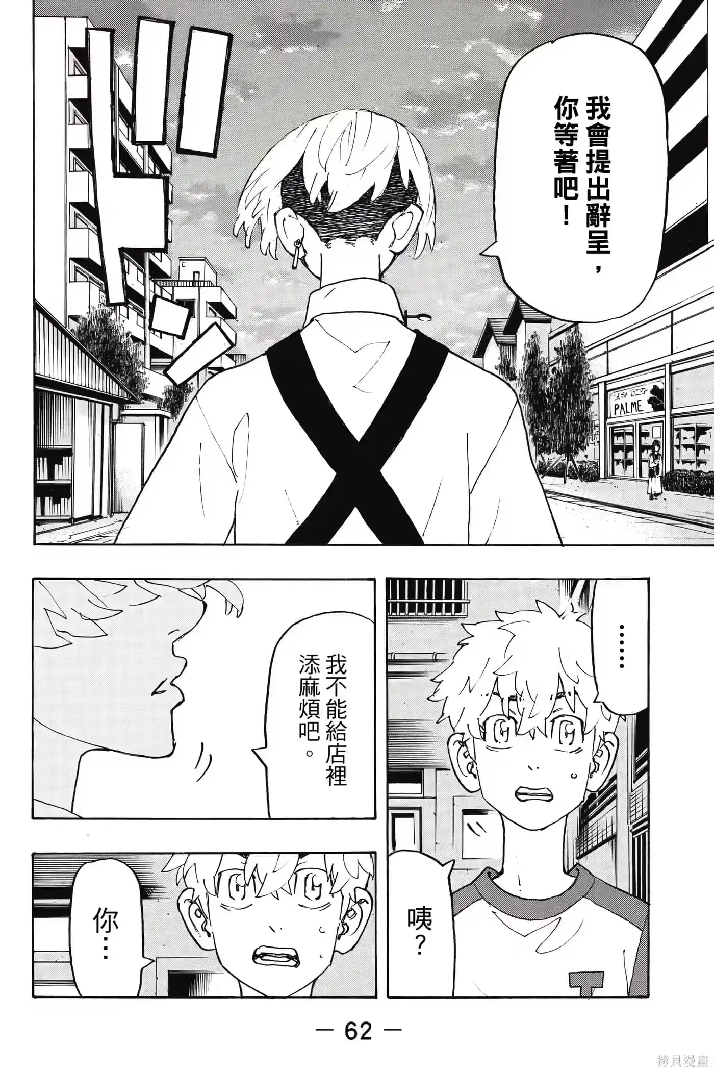 第63页
