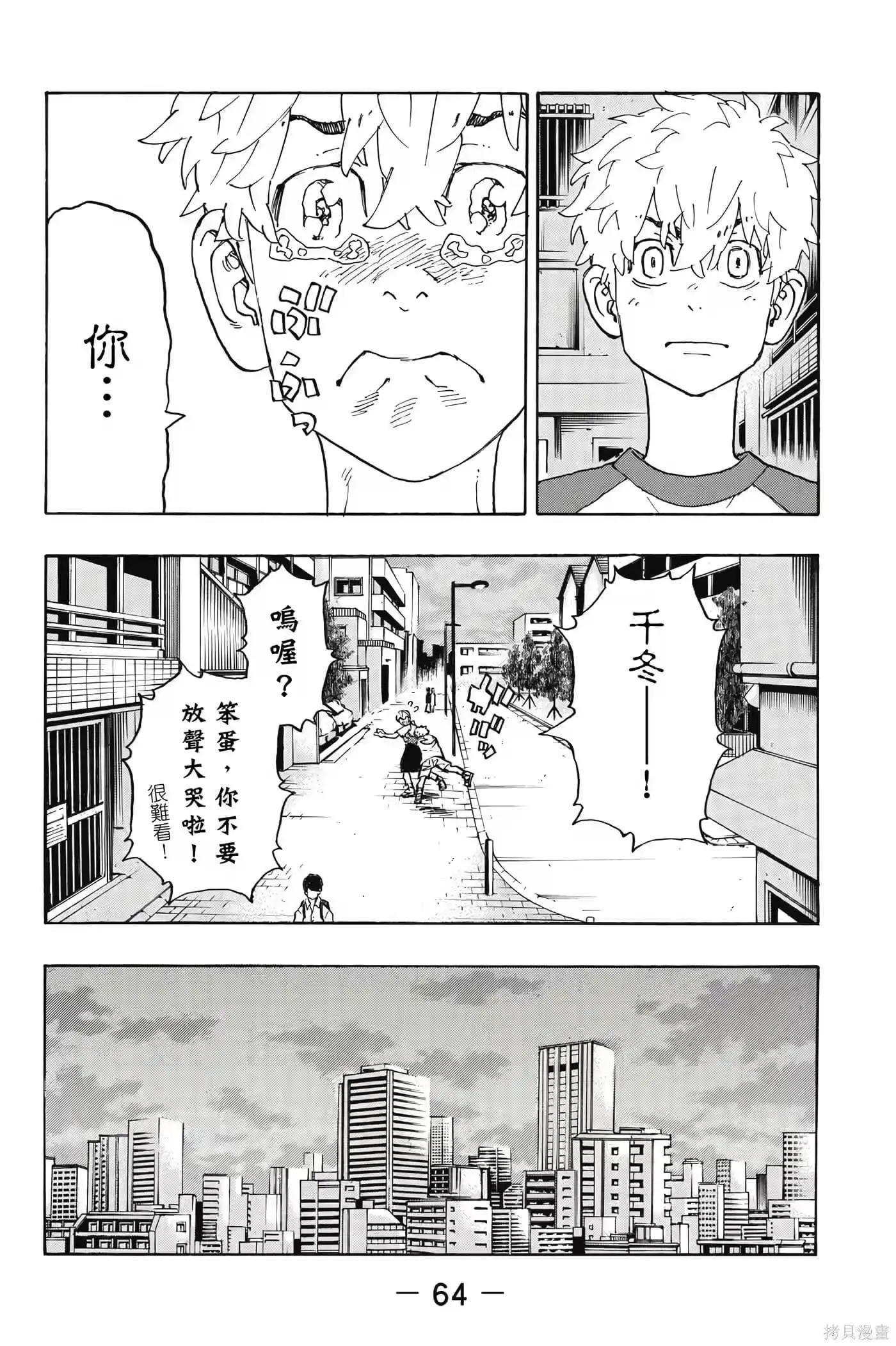 第65页