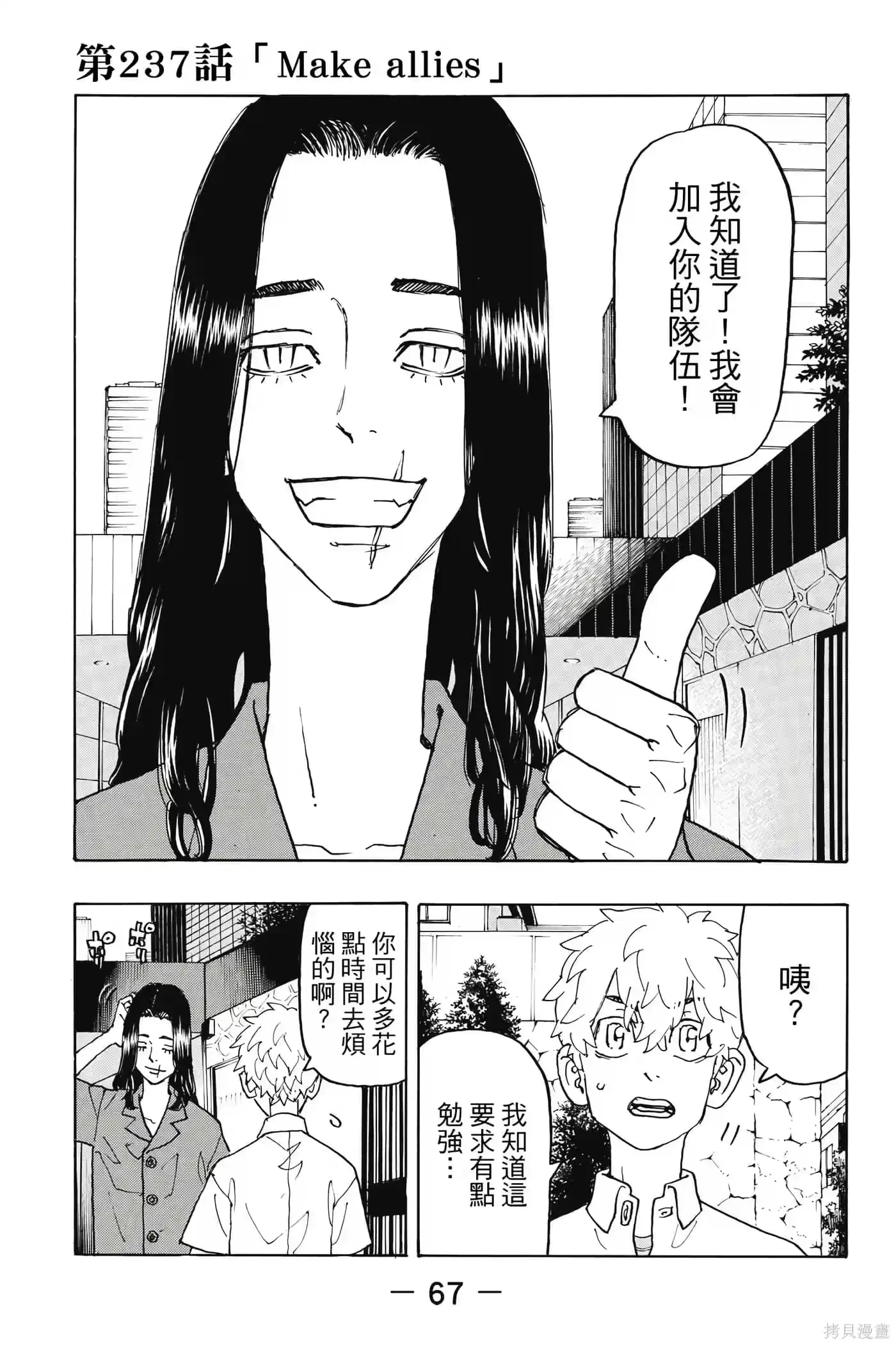 第68页