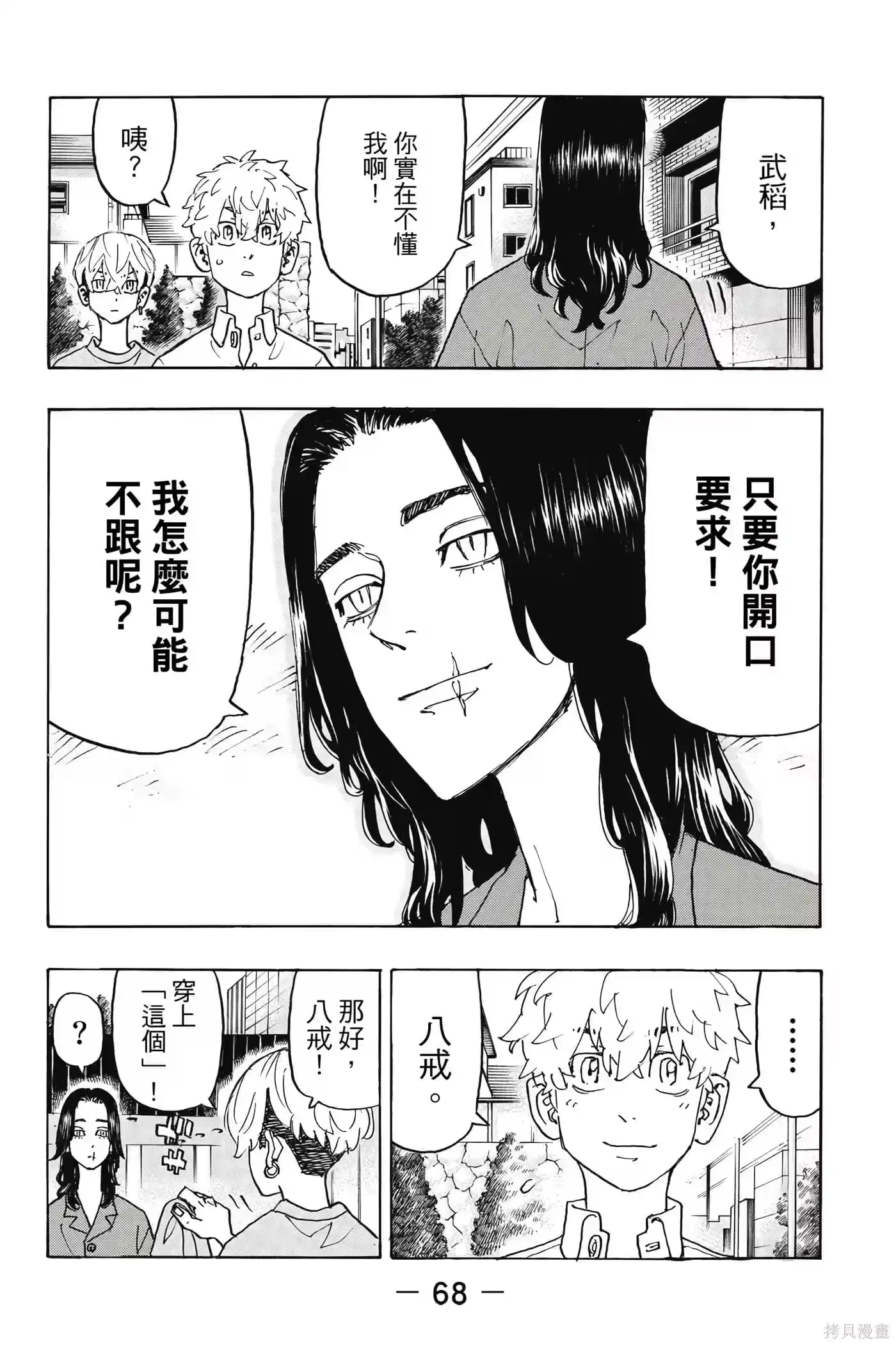 第69页