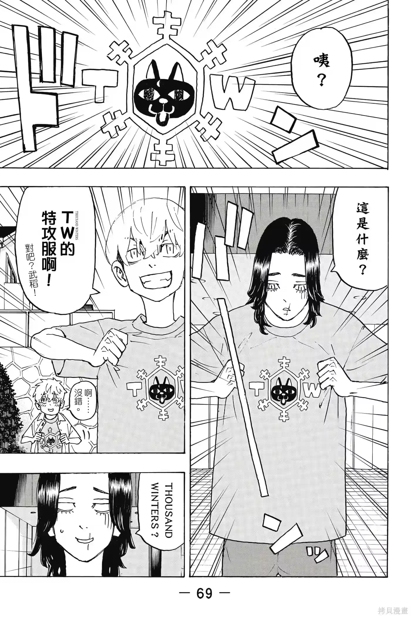 第70页