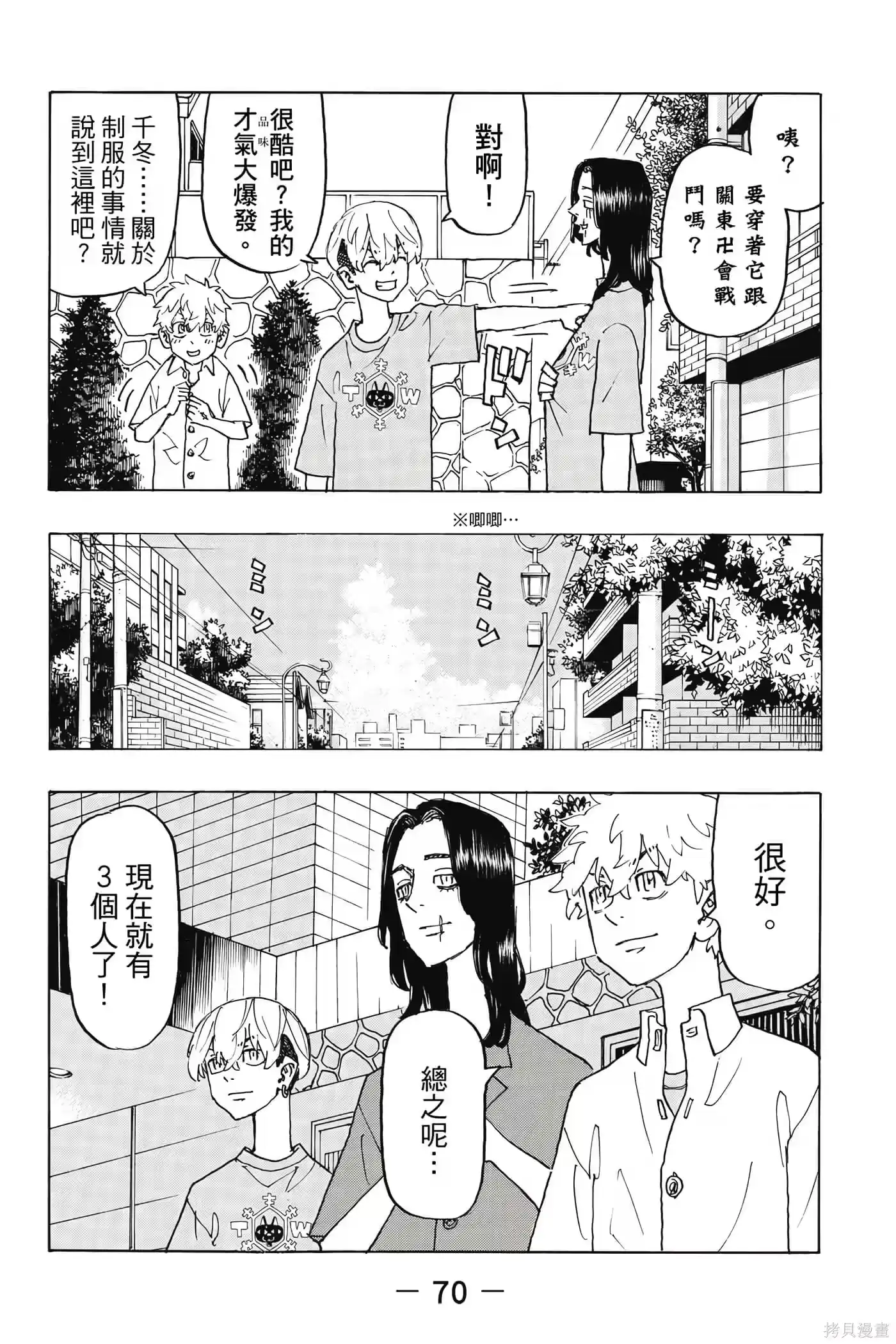 第71页