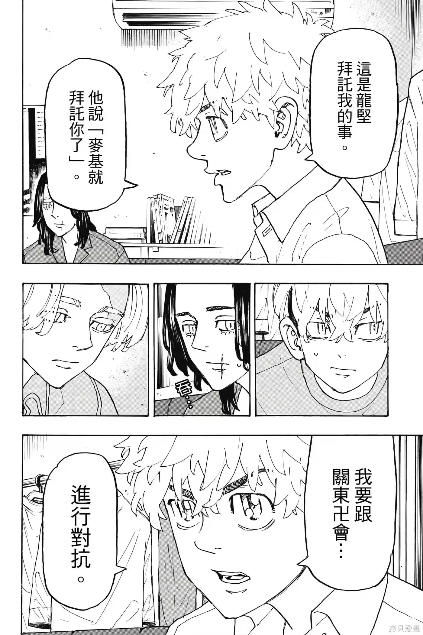 第75页