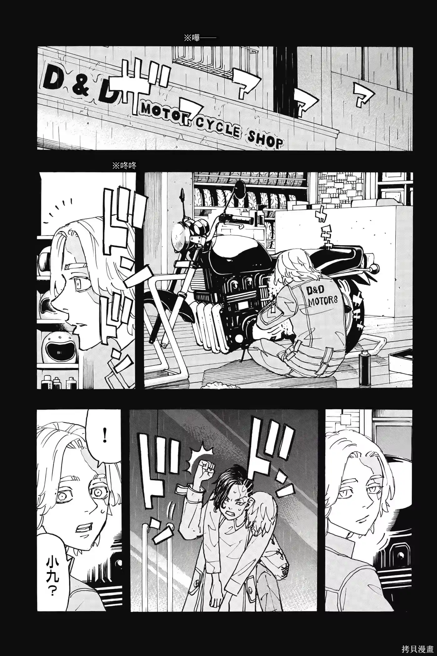 第78页