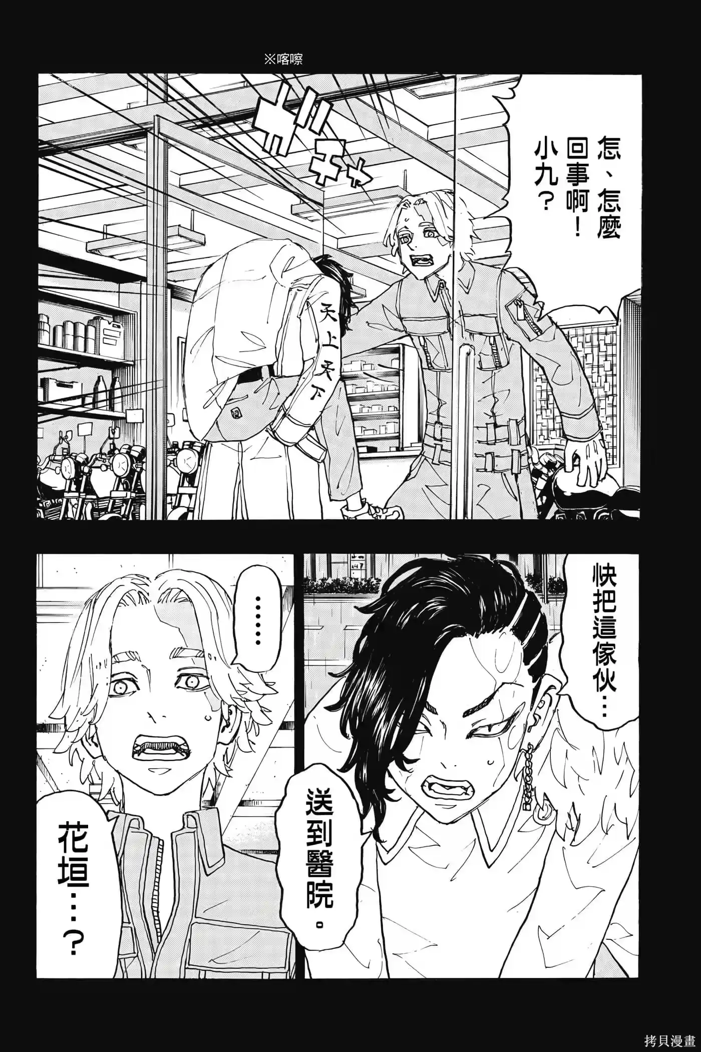 第79页