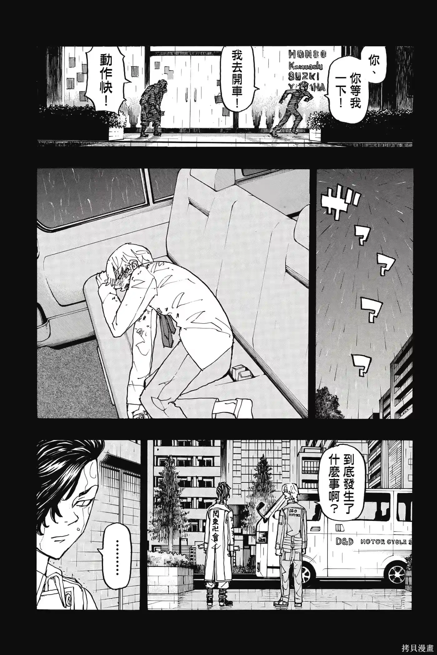 第80页