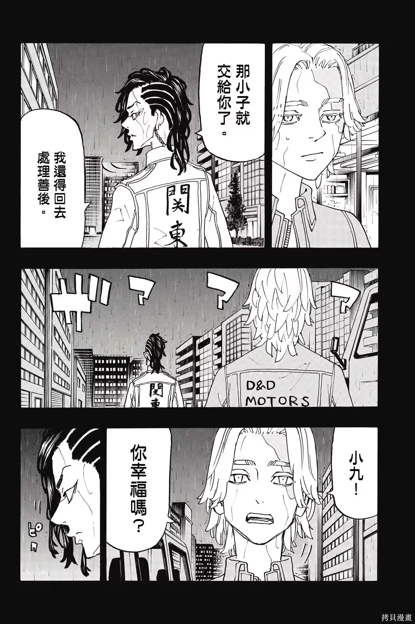 第83页