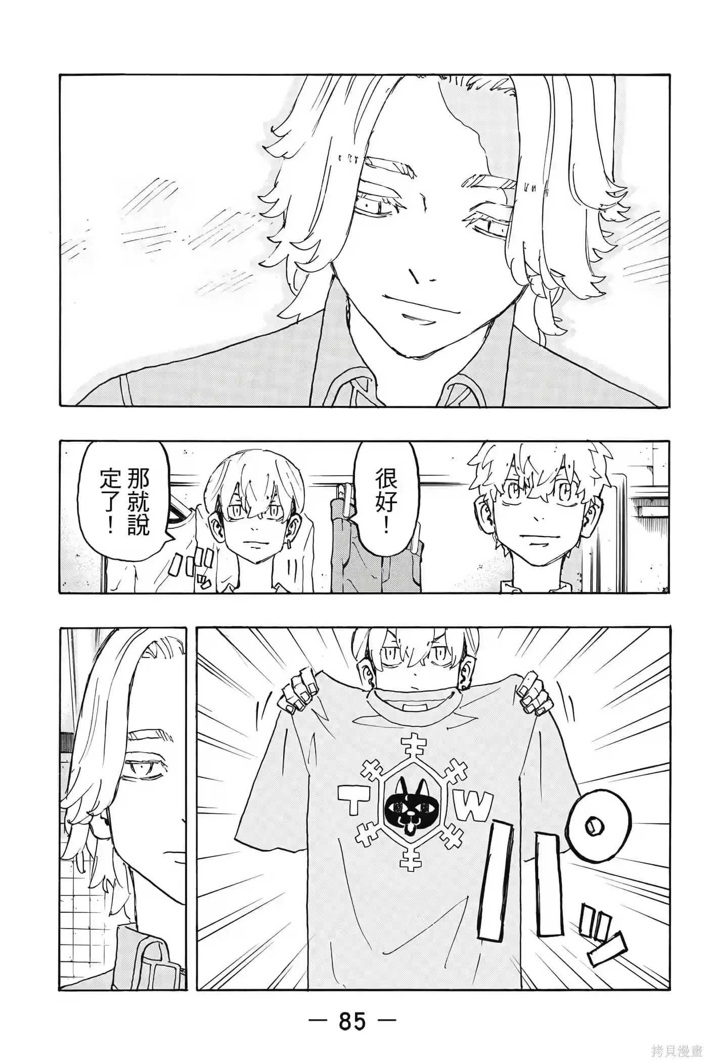 第86页