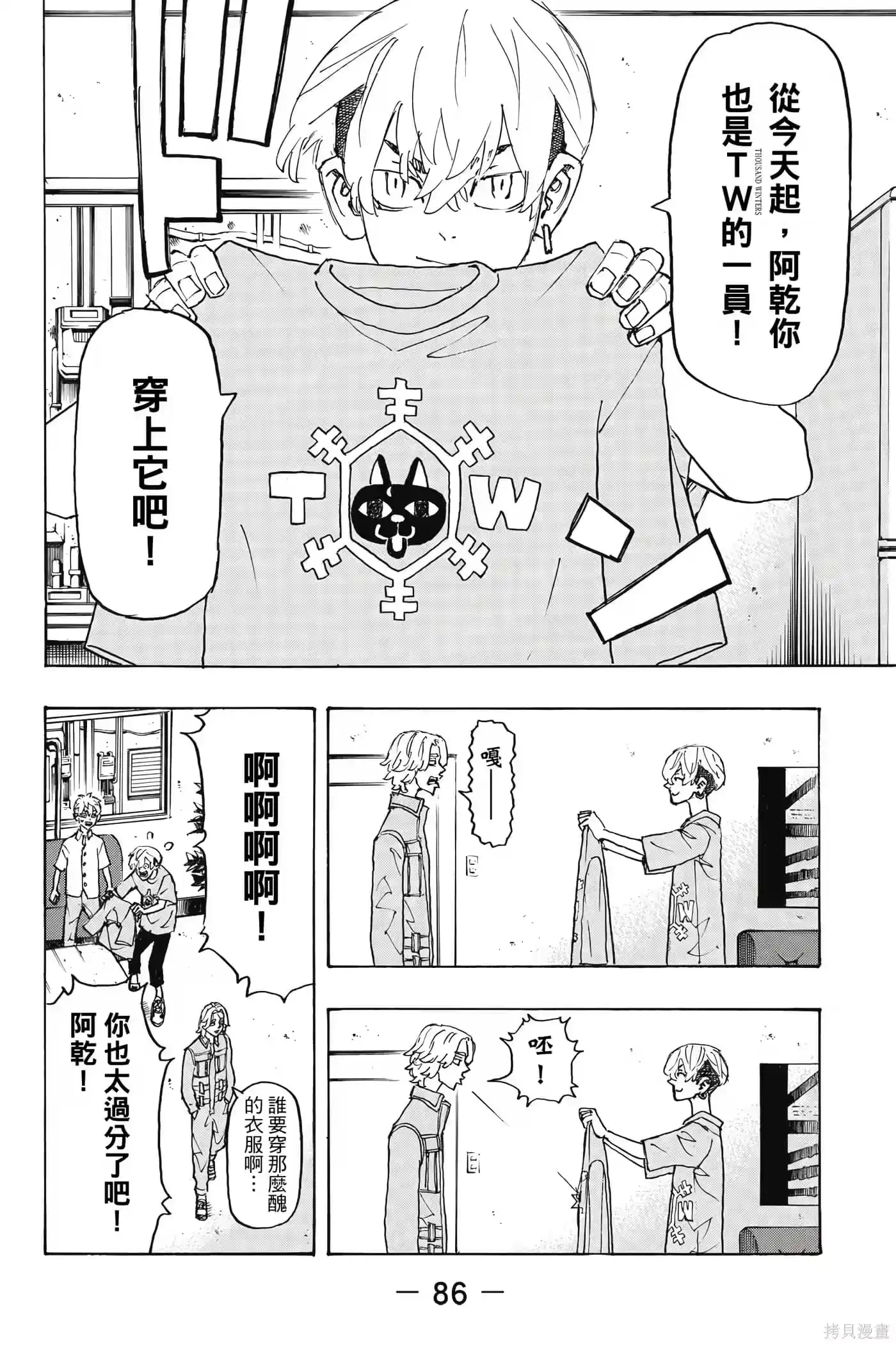 第87页