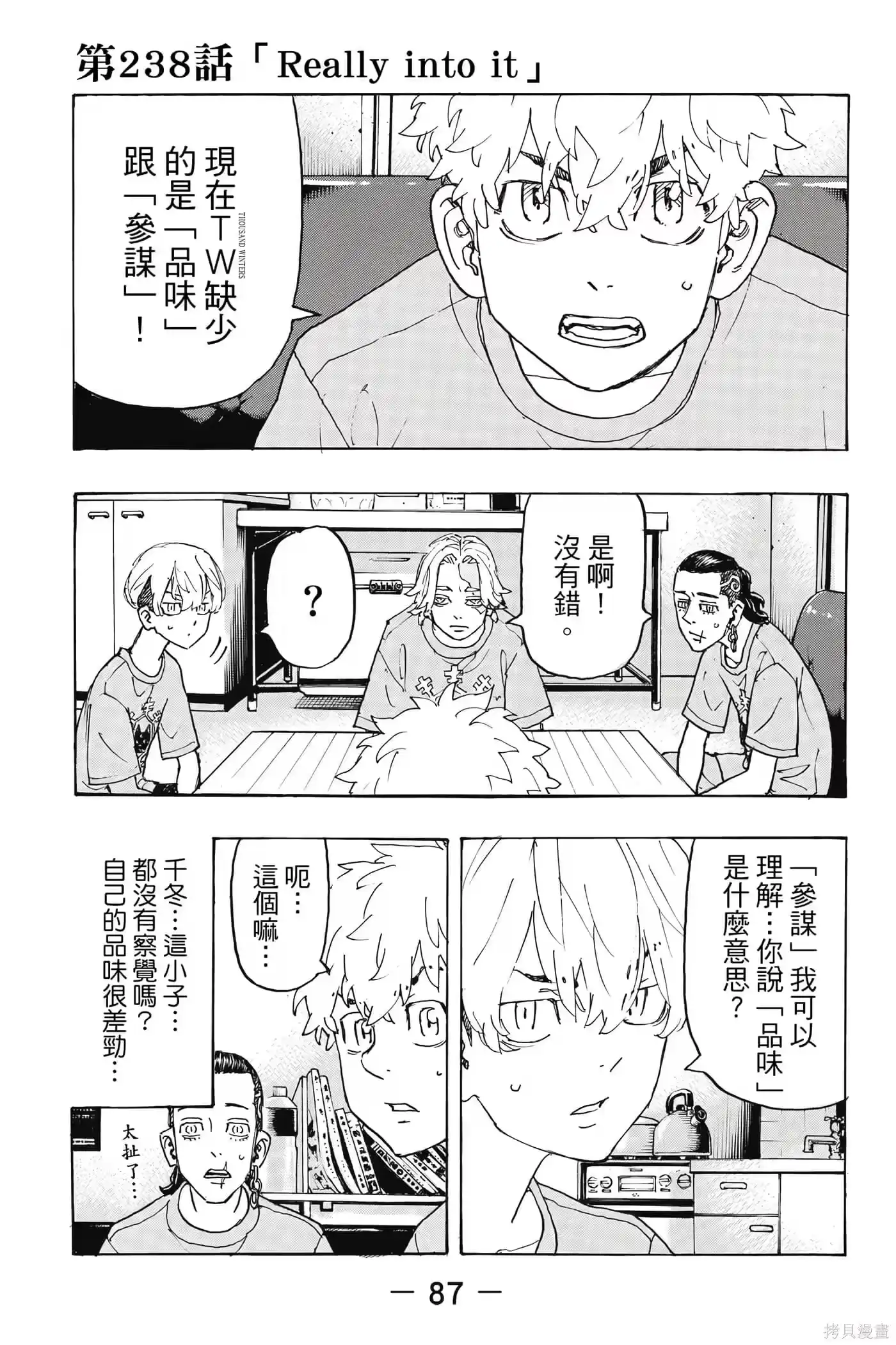 第88页