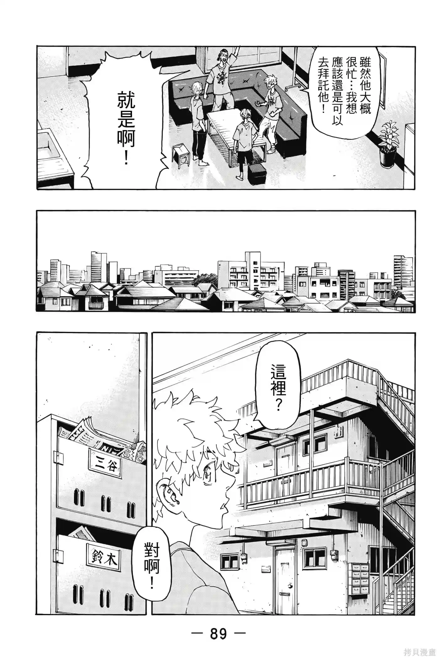 第90页