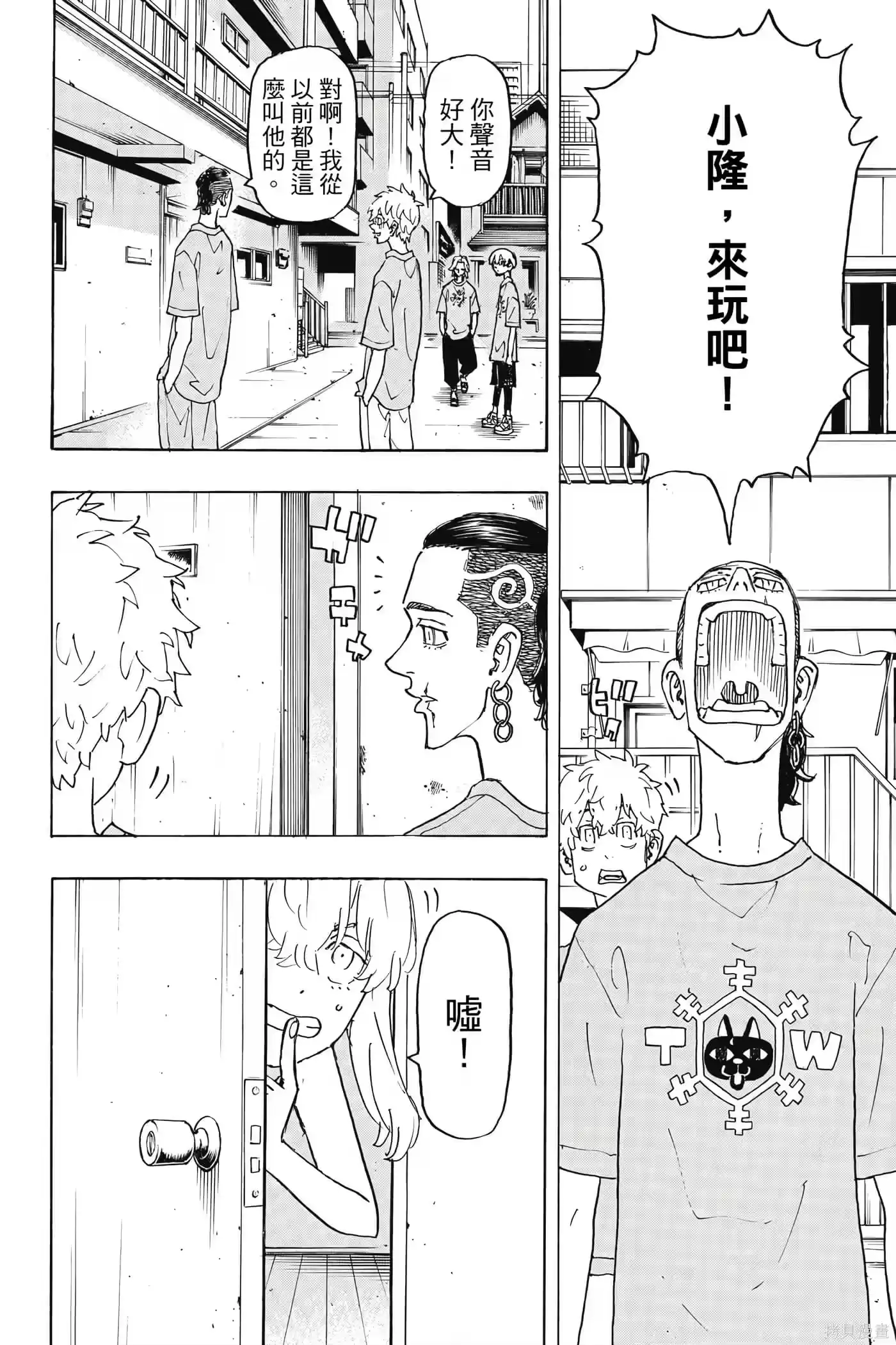 第91页