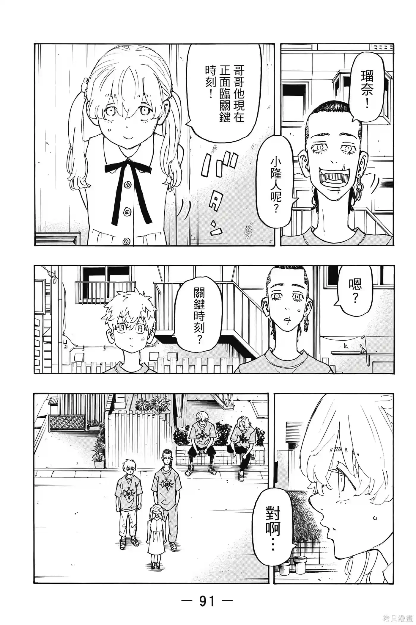第92页