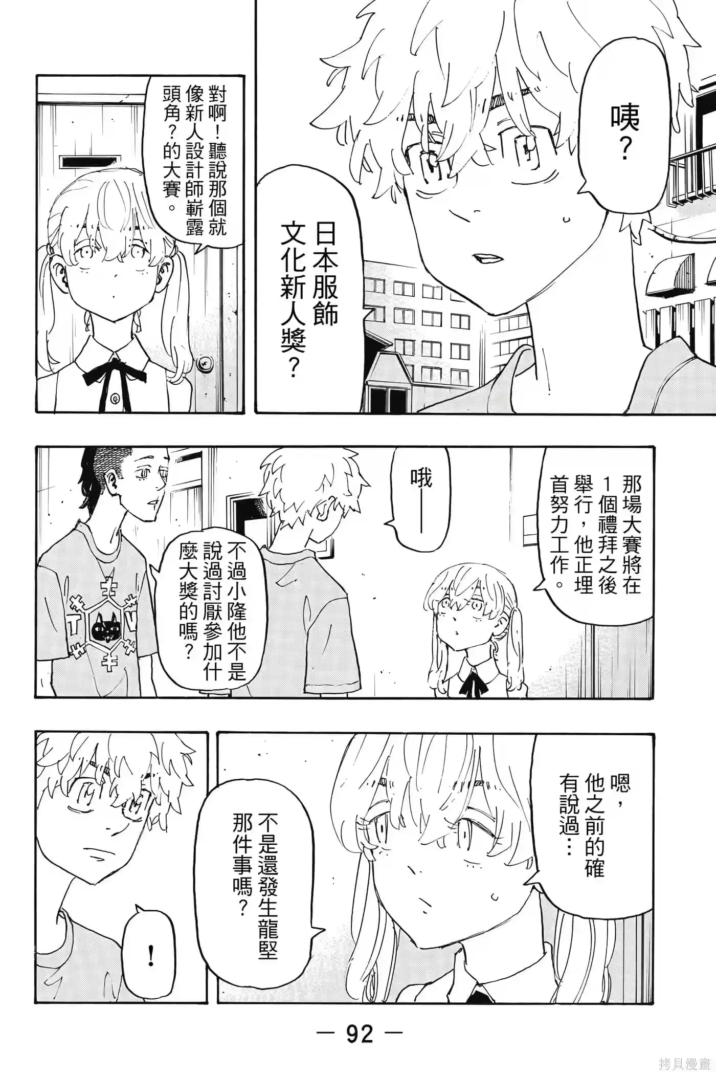 第93页
