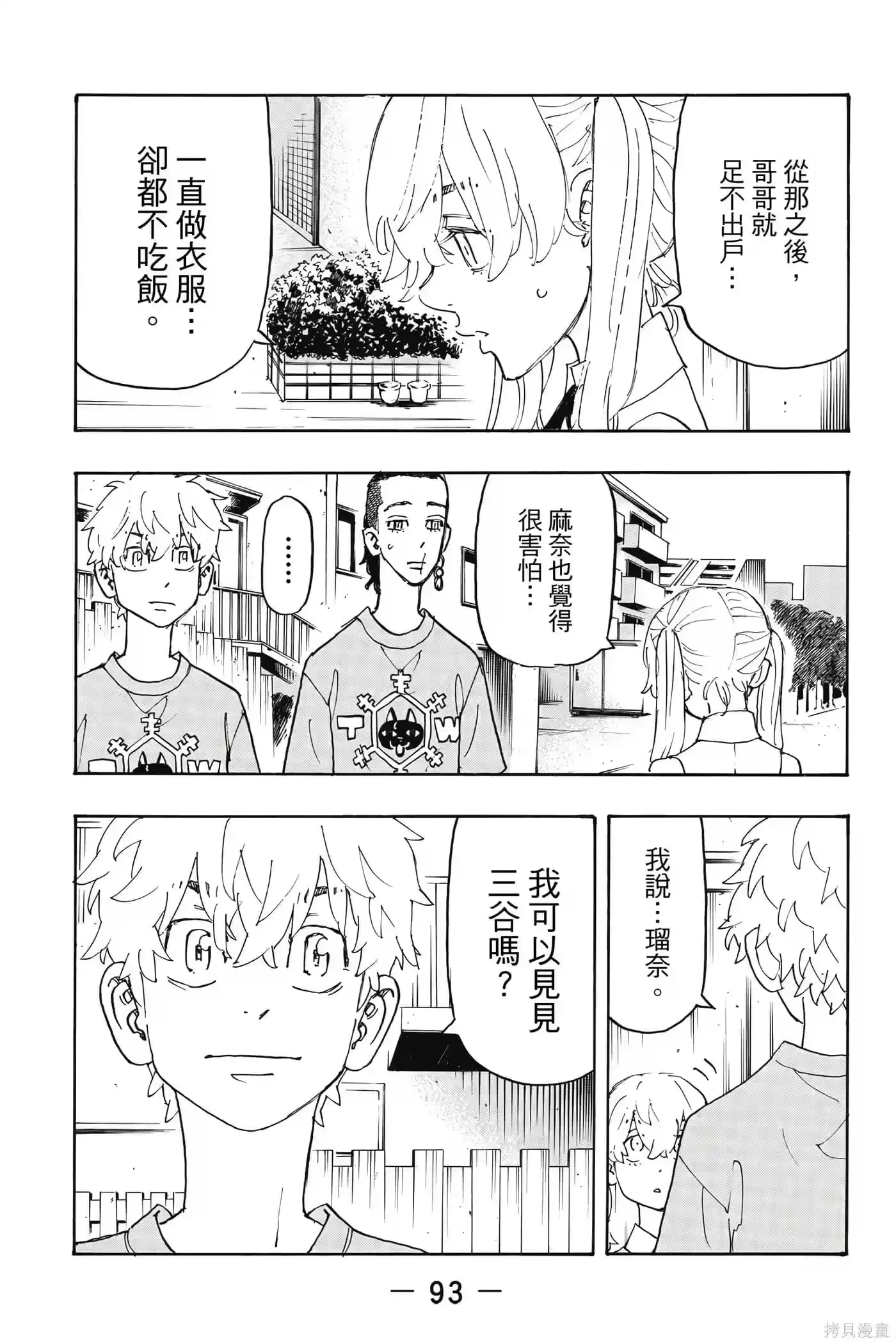第94页