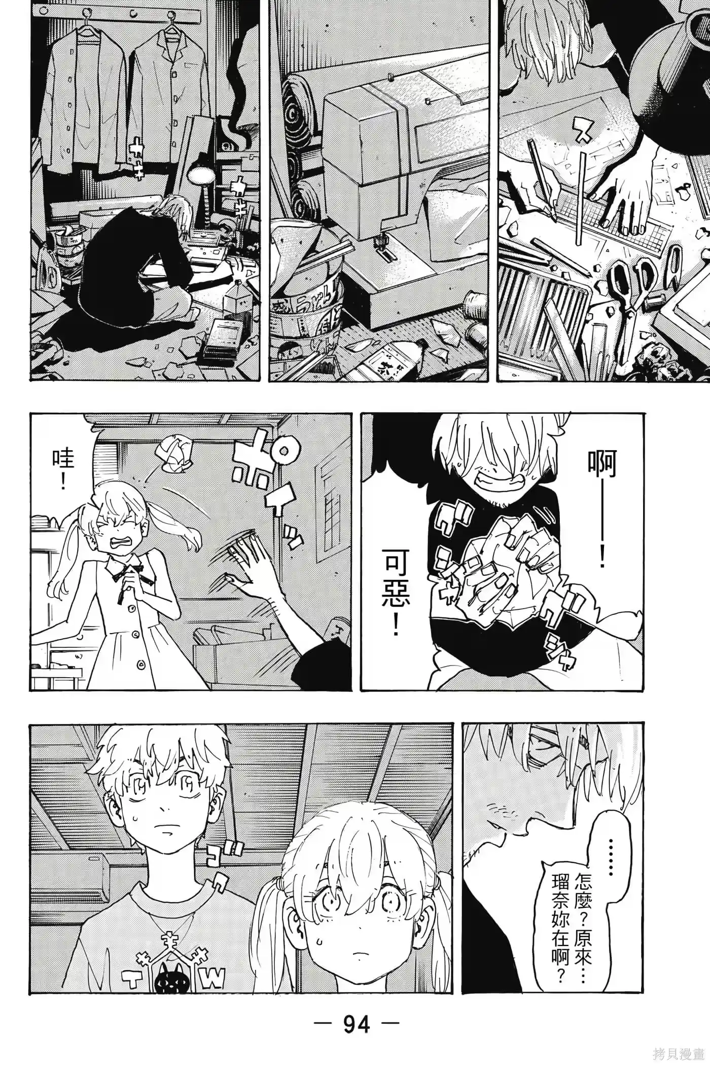 第95页