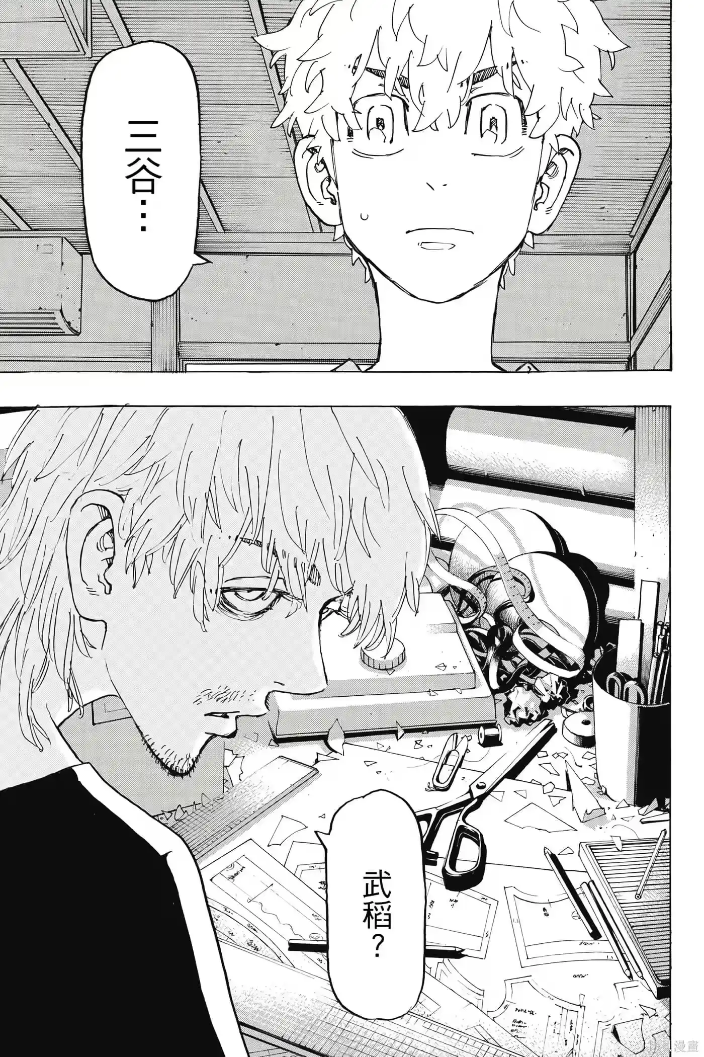 第96页