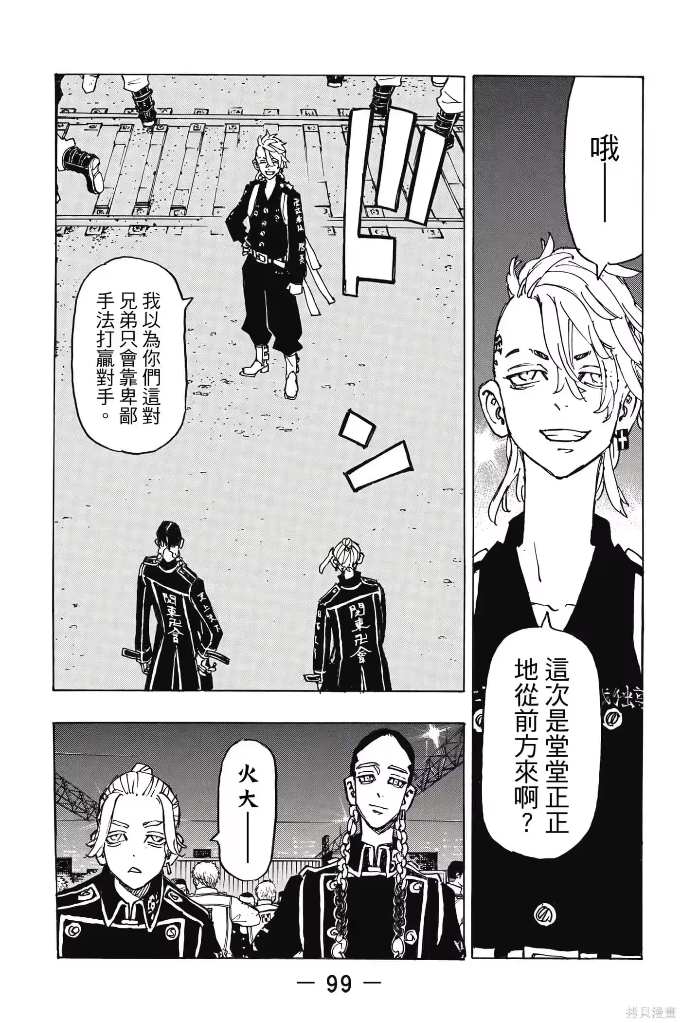 第100页