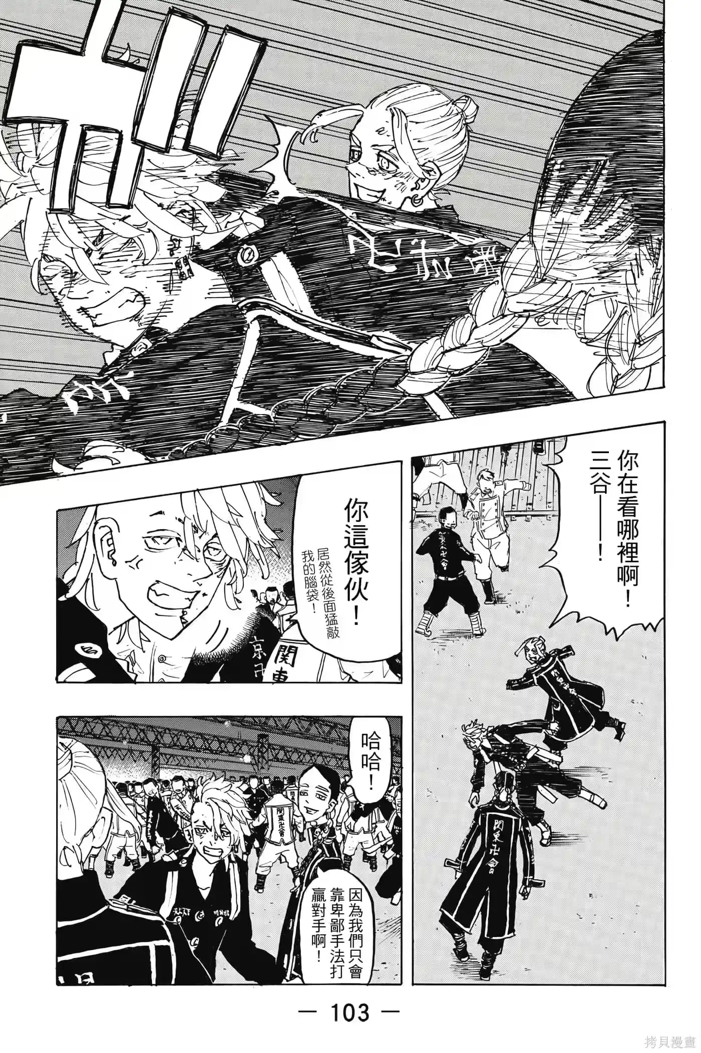 第104页