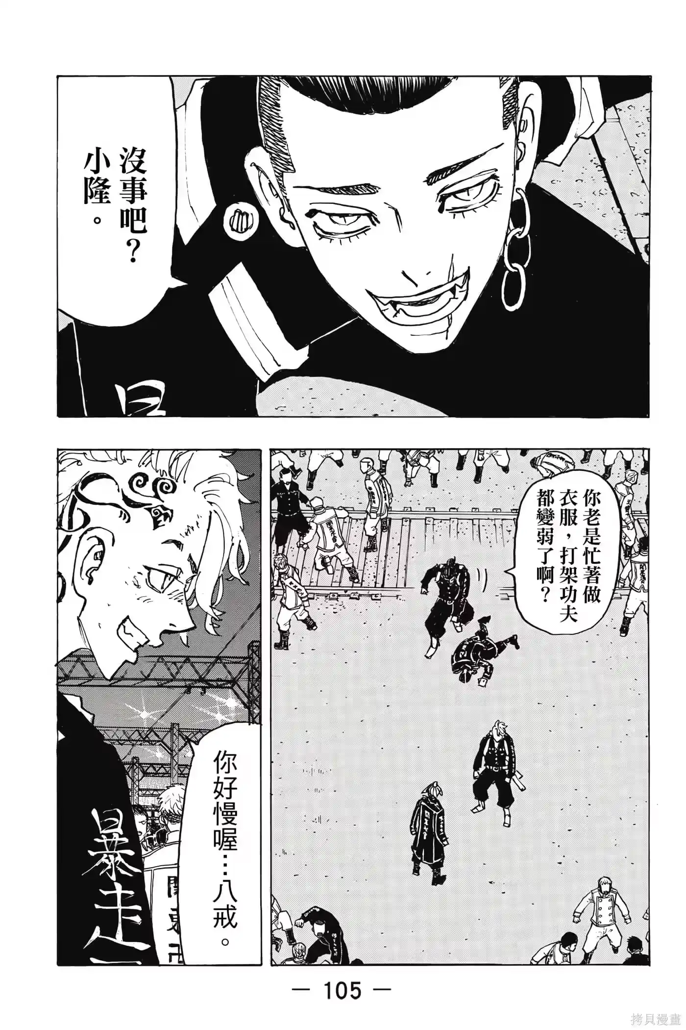 第106页